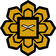 International Islamic University Malaysia logo
