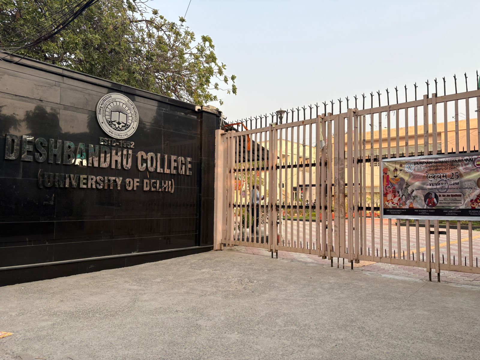 Deshbandhu College Main Entrance View media (9) by 1770041434_WhatsAppImage2025-11-12at7.27.53PM.jpeg