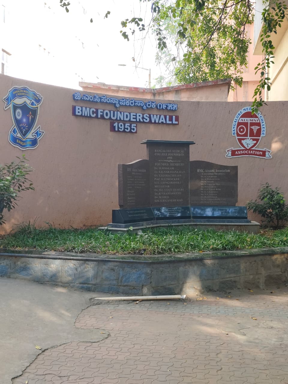 BMCRI Bangalore Others media (12) by 1770041443_WhatsAppImage2025-12-19at15.44.40.jpeg