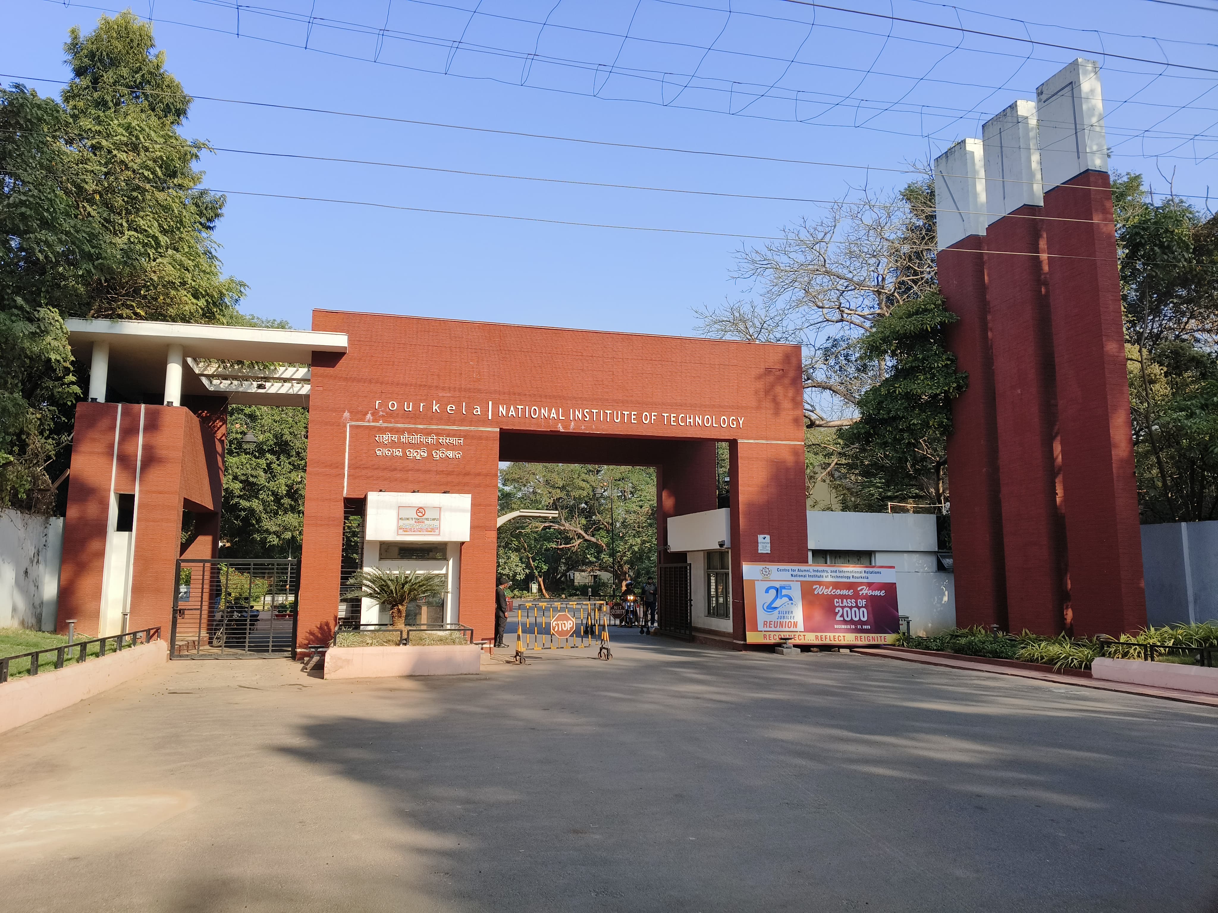 NIT Rourkela Main Entrance View media (3) by 1770042177_Mainentrance2.jpg
