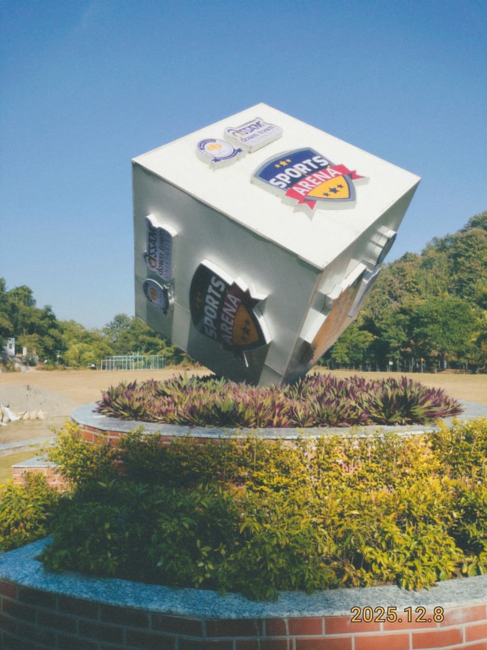 Assam down town University Playground media (15) by 1770042339_WhatsAppImage2025-12-09at11.56.10(1).jpeg