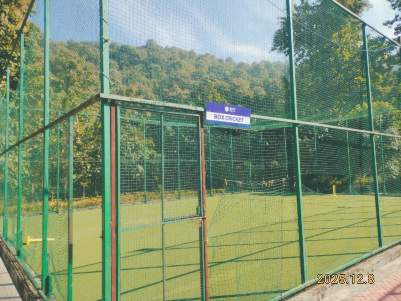 Assam down town University Playground media (12) by 1770042340_WhatsAppImage2025-12-09at11.56.16.jpeg