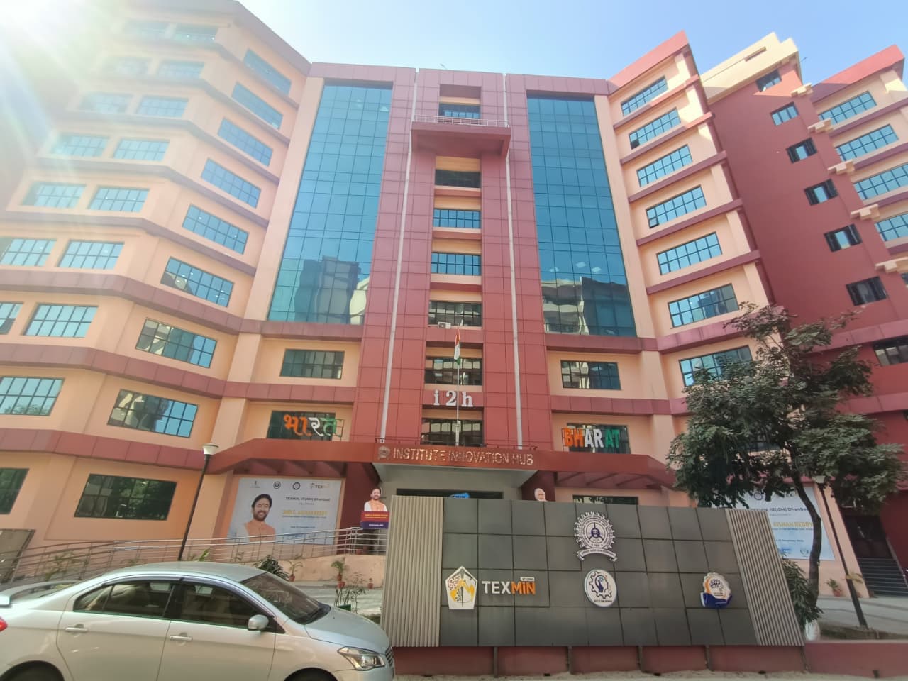 IIT Dhanbad Academic Block- Main Building media (11) by 1770042764_WhatsAppImage2026-01-08at1.16.57PM.jpeg