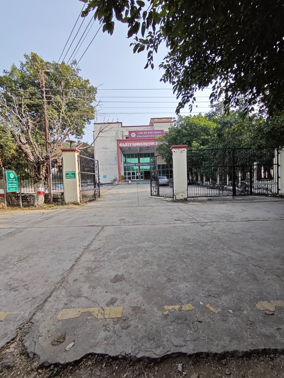 Bundelkhand University Jhansi Playground media (10) by 1770043389_IMG-20251202-WA0032.jpg