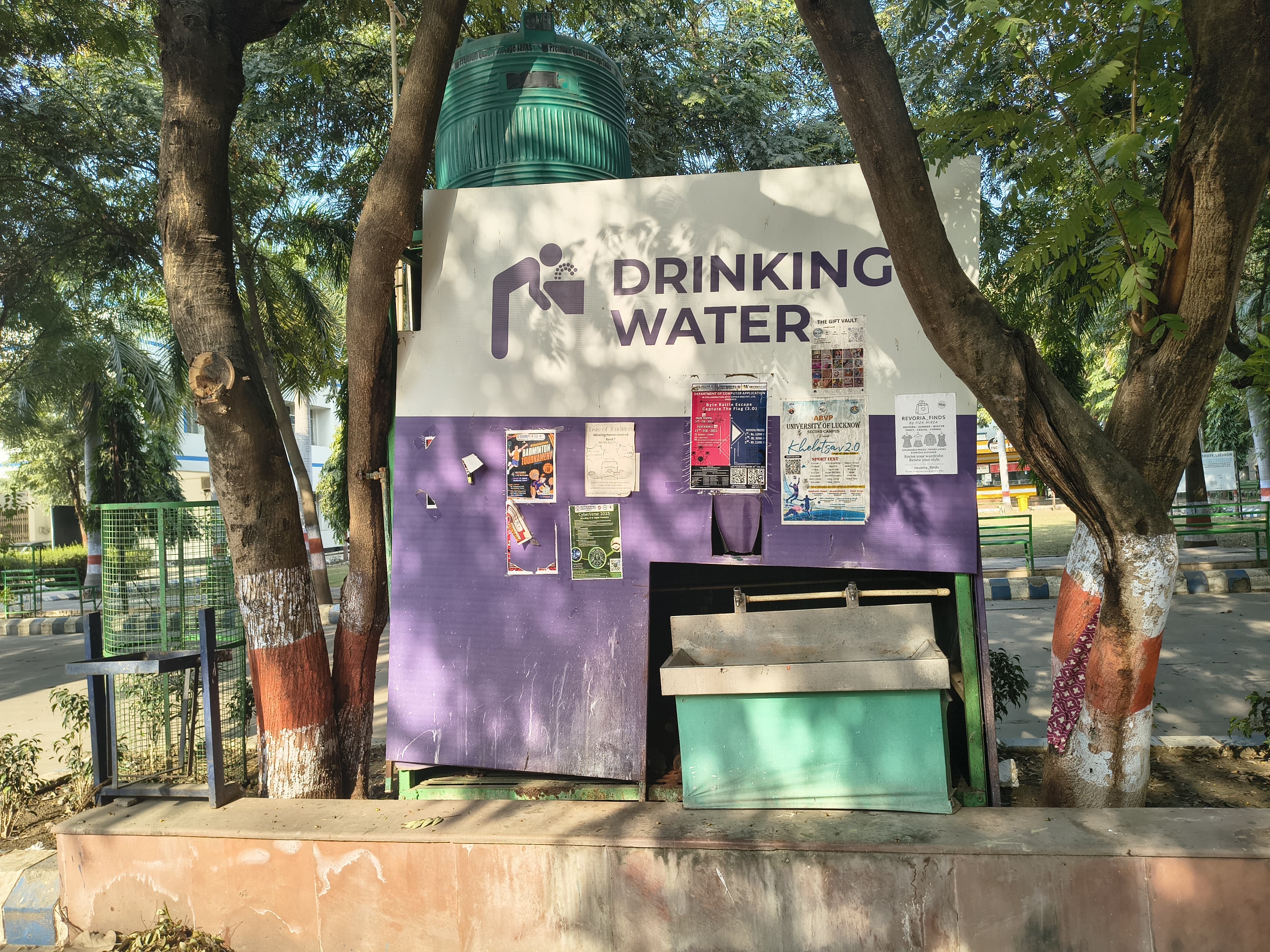 Integral University Lucknow Others media (14) by 1770043495_f7dab8fb-803b-44b5-8632-e88c768f2bad.jpg