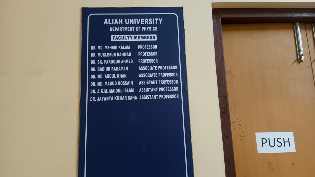 Aliah University Kolkata Others media (14) by 1770043690_WhatsAppImage2026-01-03at1.18.16PM.jpeg