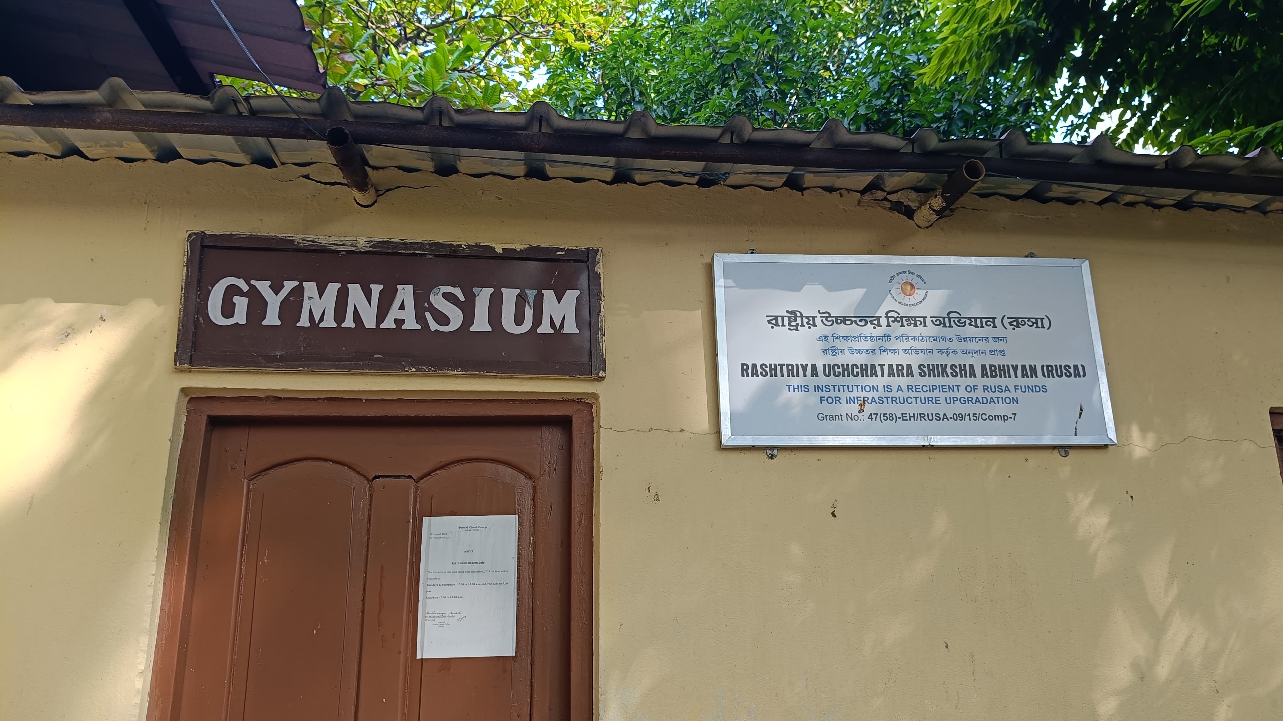 Scottish Church College Kolkata Gym media (9) by 1770043867_gym.jpg