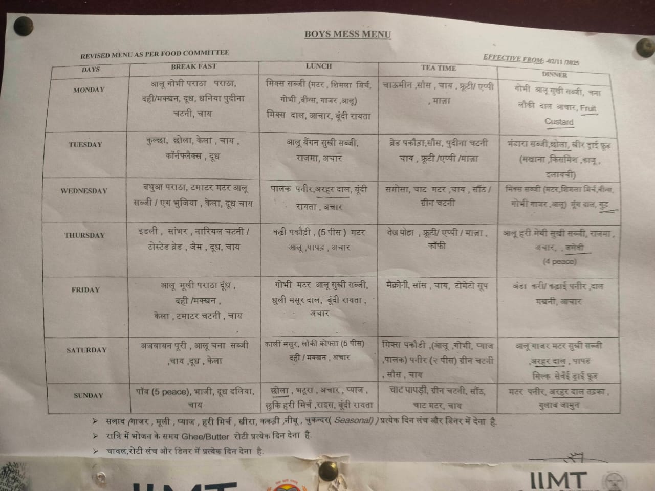 IIMT Greater Noida Hostel Mess Food media (12) by 1770044464_messmenu.jpg