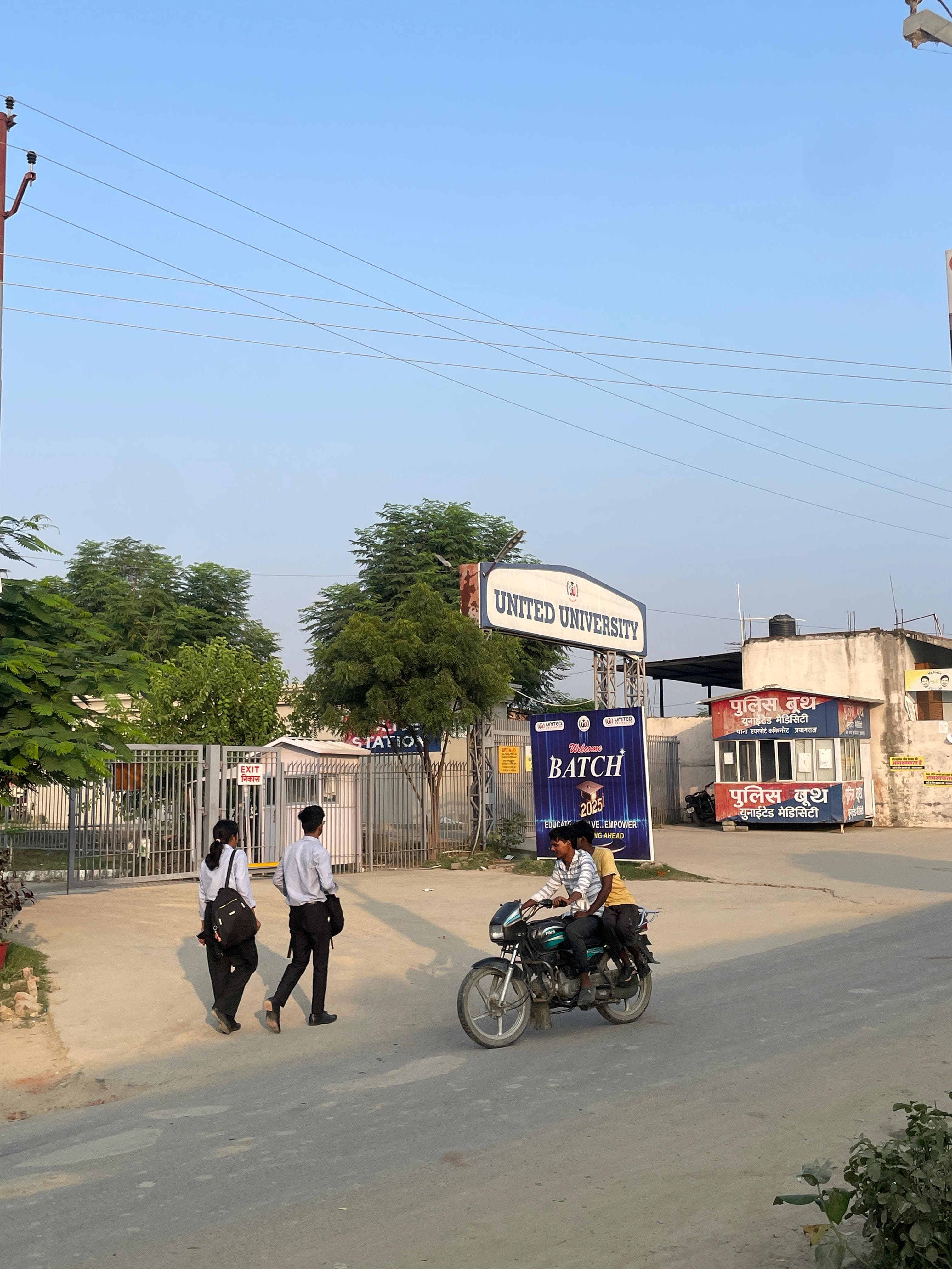 United University Allahabad Main Entrance View media (5) by 1770044608_maingate.jpg