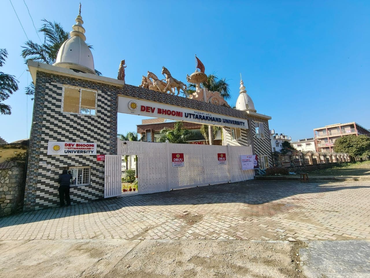 DBUU, DBIT Main Entrance View media (3) by 1770044655_767195d9-1829-4902-825b-c23cf768c528.jpg