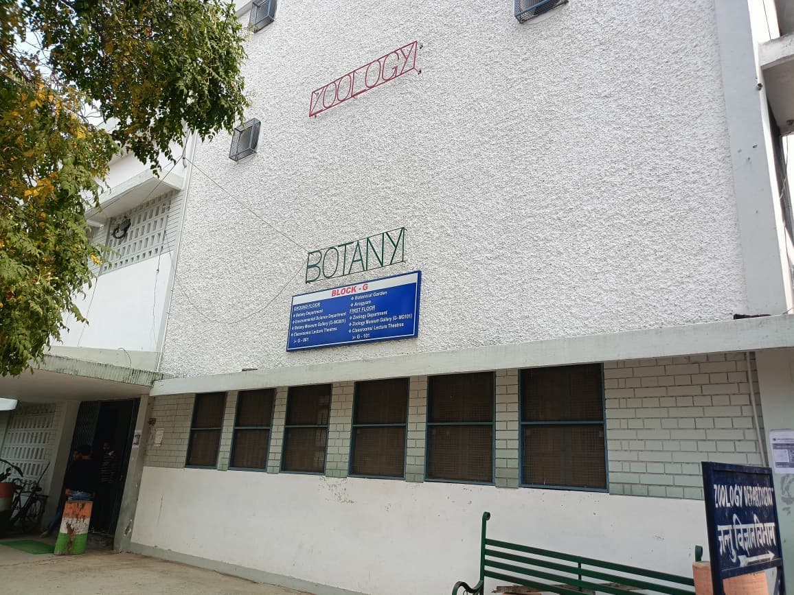 Chowdhary Mahadev Prasad Degree College Allahabad Academic Block- Main Building media (7) by 1770044693_WhatsAppImage2025-11-20at12.03.10PM.jpeg