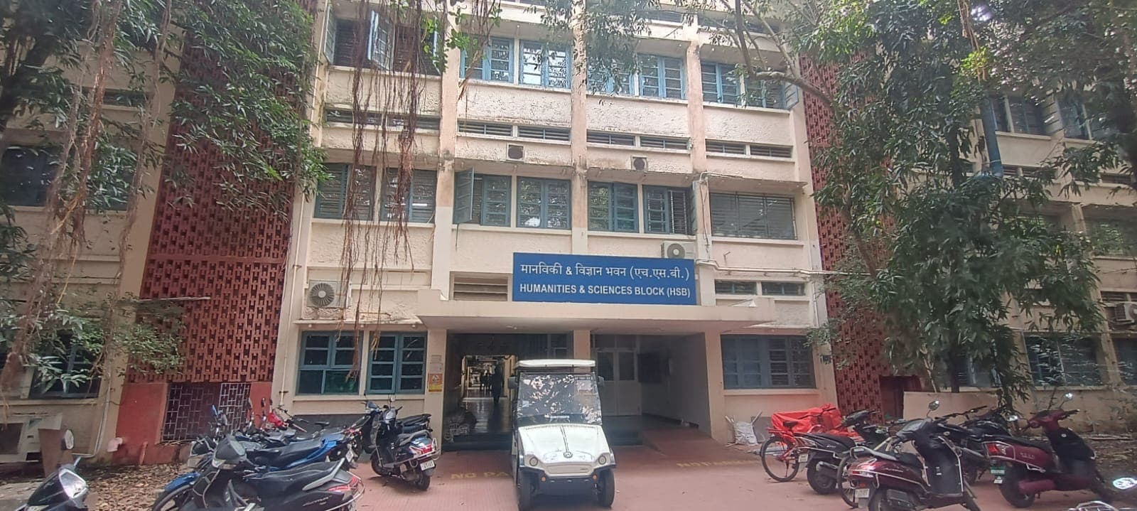 IIT Madras Academic Block/ Main Building media (15) by 1770381230_hsb.jpeg