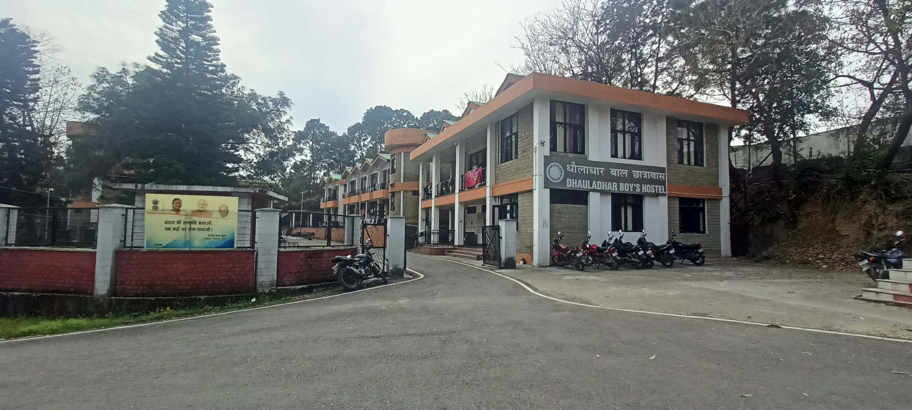 NIT Hamirpur Hostel Building media (9) by 1770629241_IMG20260209132853.jpg.jpeg