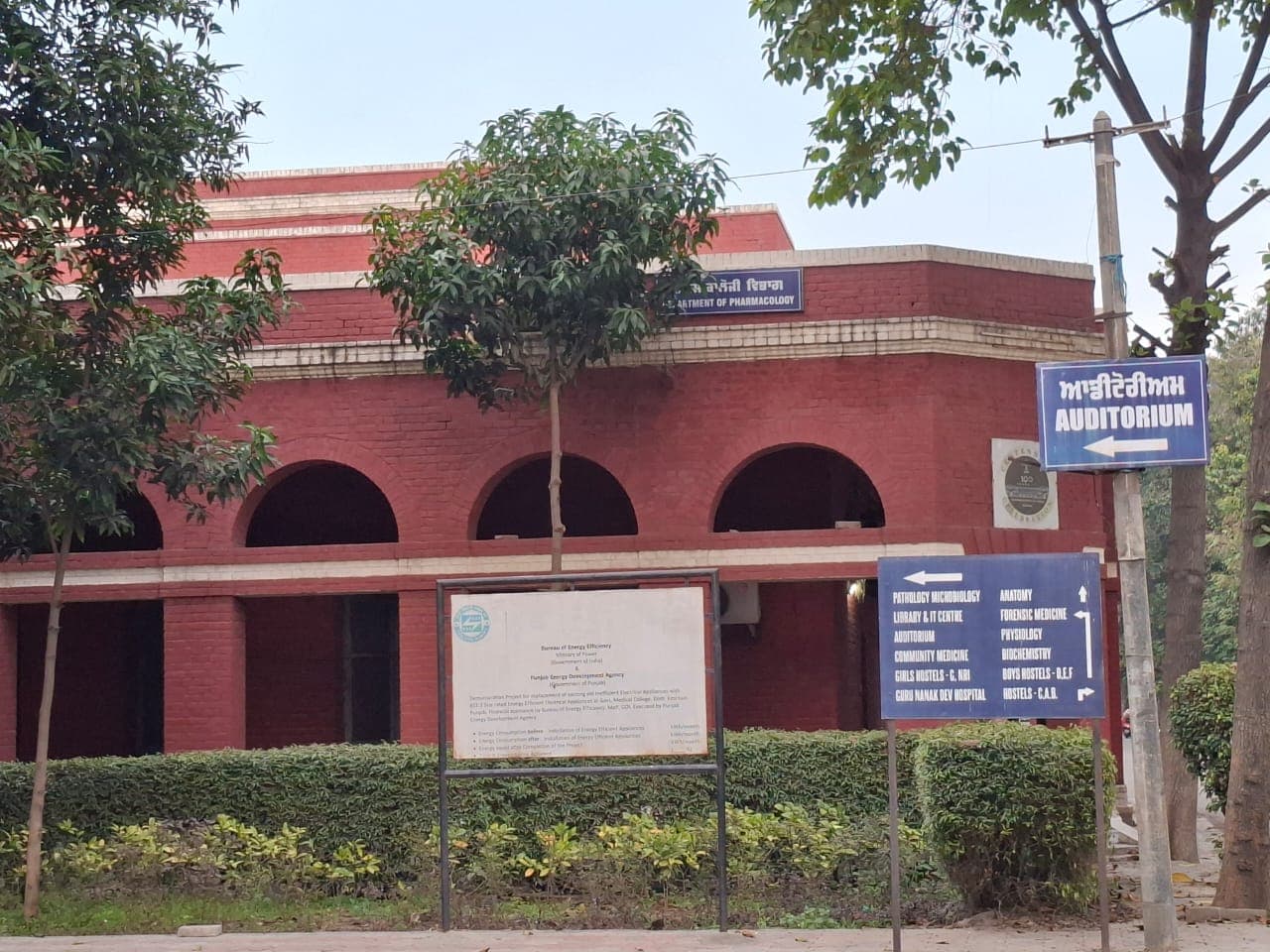 GMC Amritsar Auditorium media (15) by 1770699216_WhatsAppImage2026-02-10at8.40.40AM.jpeg