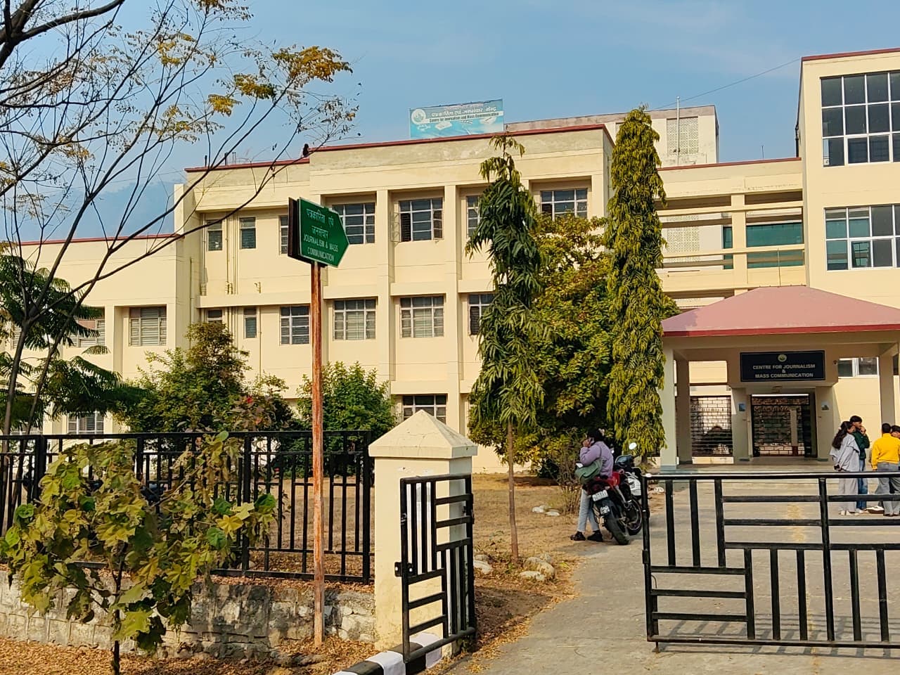 HNBGU Academic Block/ Main Building media (12) by 1770801905_WhatsAppImage2025-12-19at3.34.39PM.jpeg