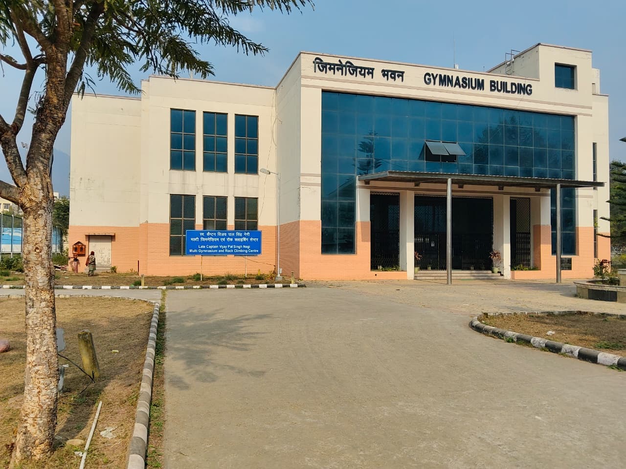 HNBGU Gym media (11) by 1770801906_WhatsAppImage2025-12-19at3.34.40PM.jpeg