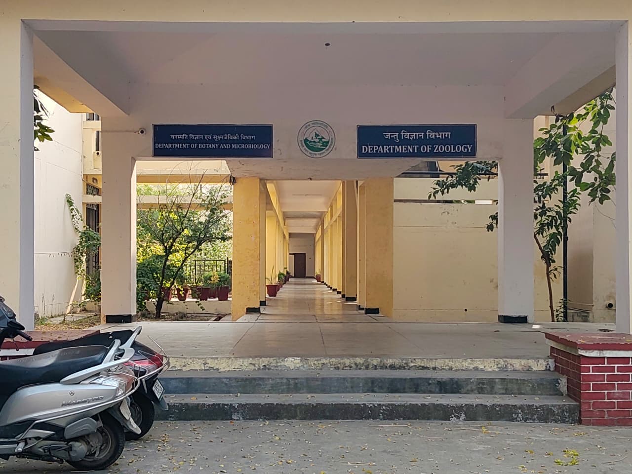 HNBGU Others media (8) by 1770801906_WhatsAppImage2025-12-19at3.34.45PM(1).jpeg