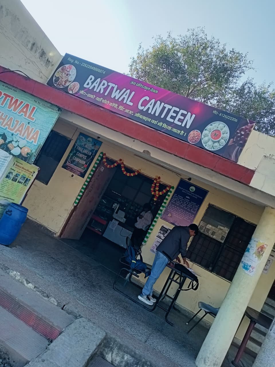 HNBGU Canteen media (3) by 1770801907_WhatsAppImage2025-12-19at3.36.34PM.jpeg