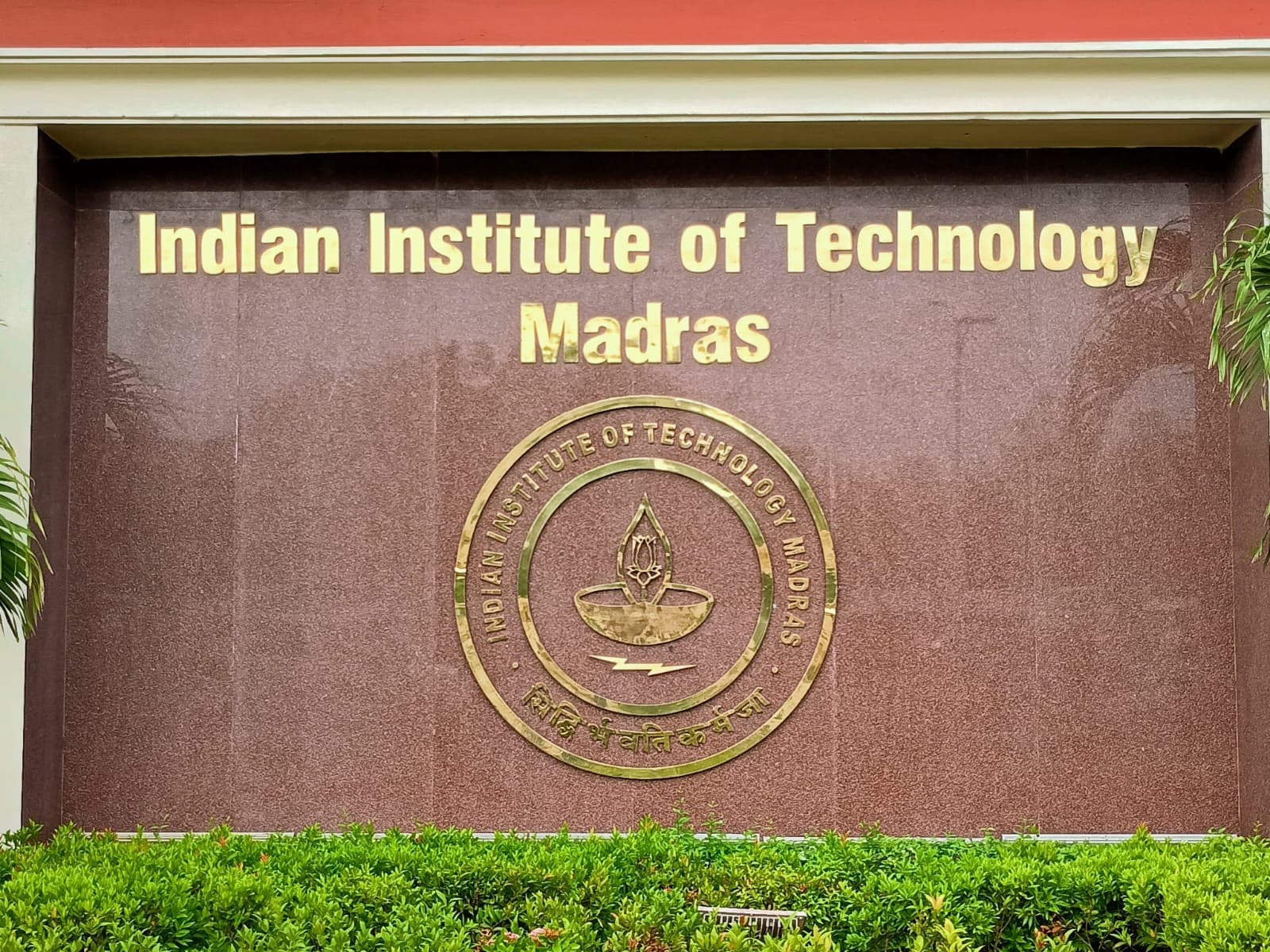 IIT Madras Main Entrance View media (11) by 1770903934_WhatsAppImage2026-02-12at7.01.34PM(1).jpeg
