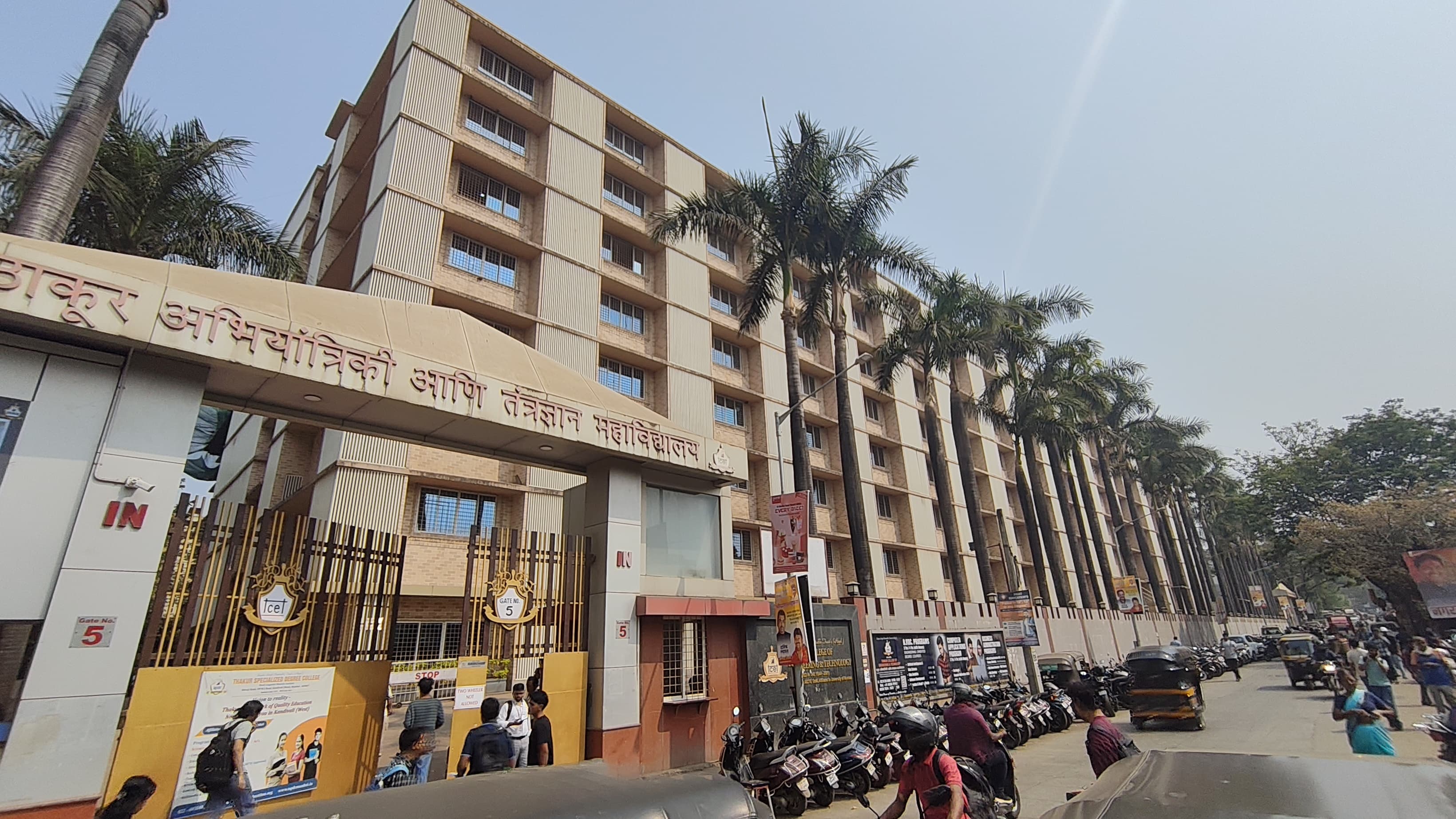 TCET Mumbai Main Entrance View media (12) by 1771320829_CollegeMainGateoutside_(1).jpg