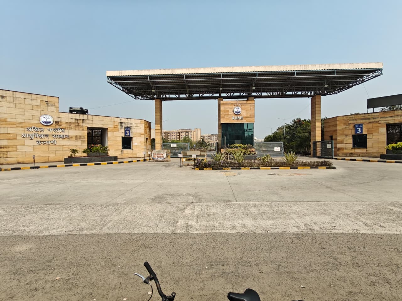 AIIMS Kalyani Main Entrance View media (9) by 1771830428_WhatsAppImage2026-02-22at1.15.25PM(2).jpeg