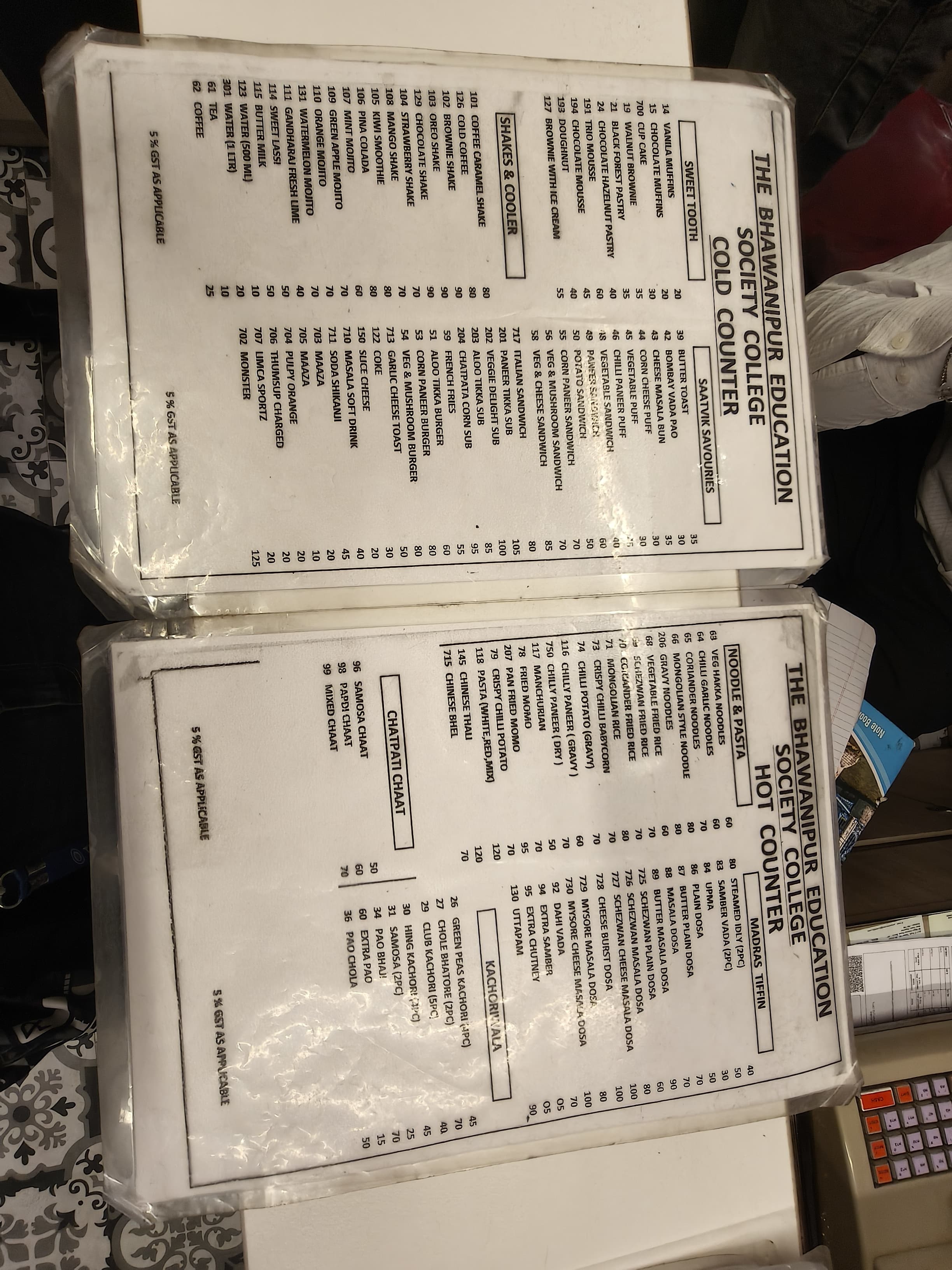 BESC Canteen media (12) by 1772169910_71878.jpg