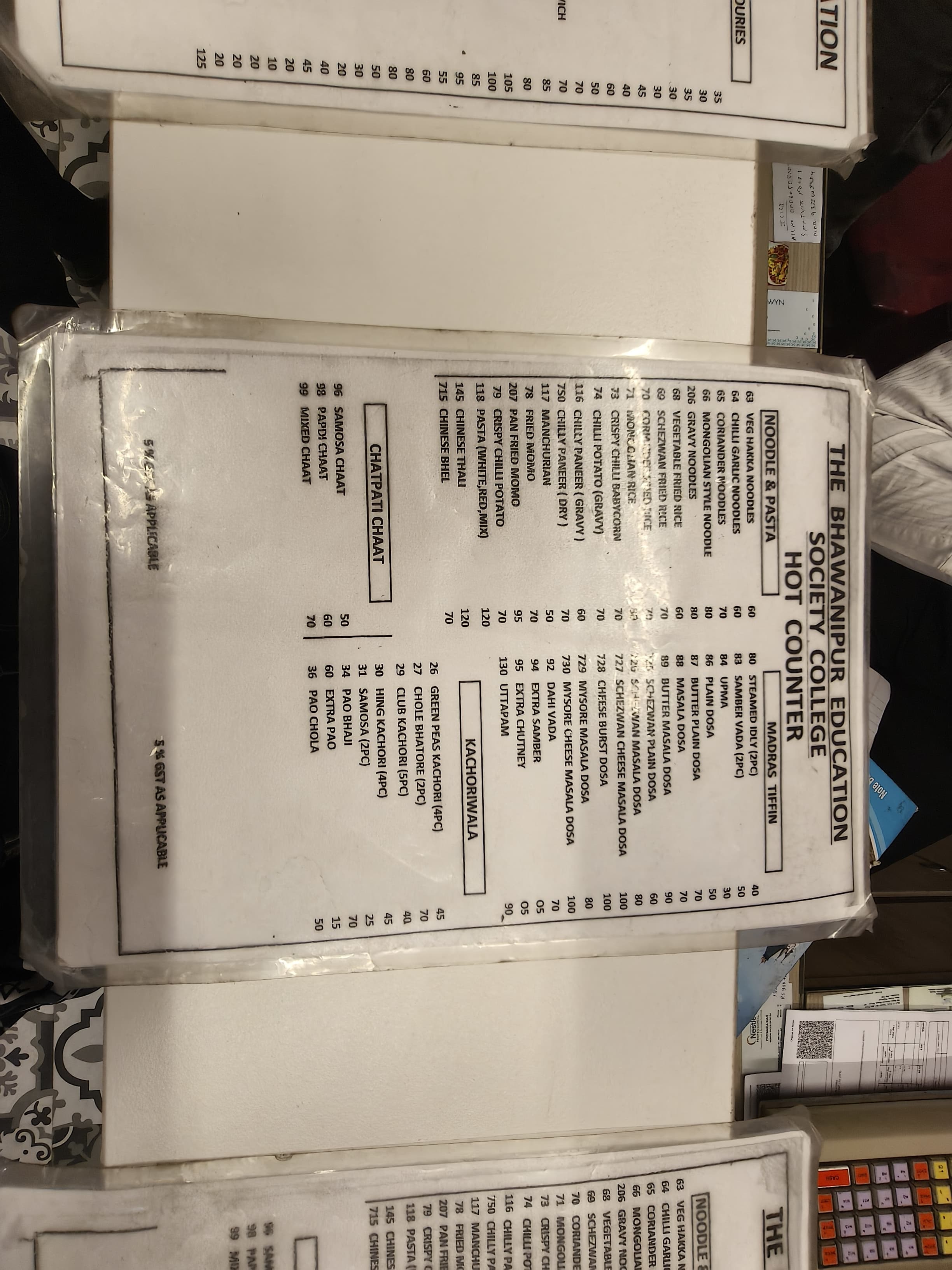 BESC Canteen media (8) by 1772169930_71877.jpg