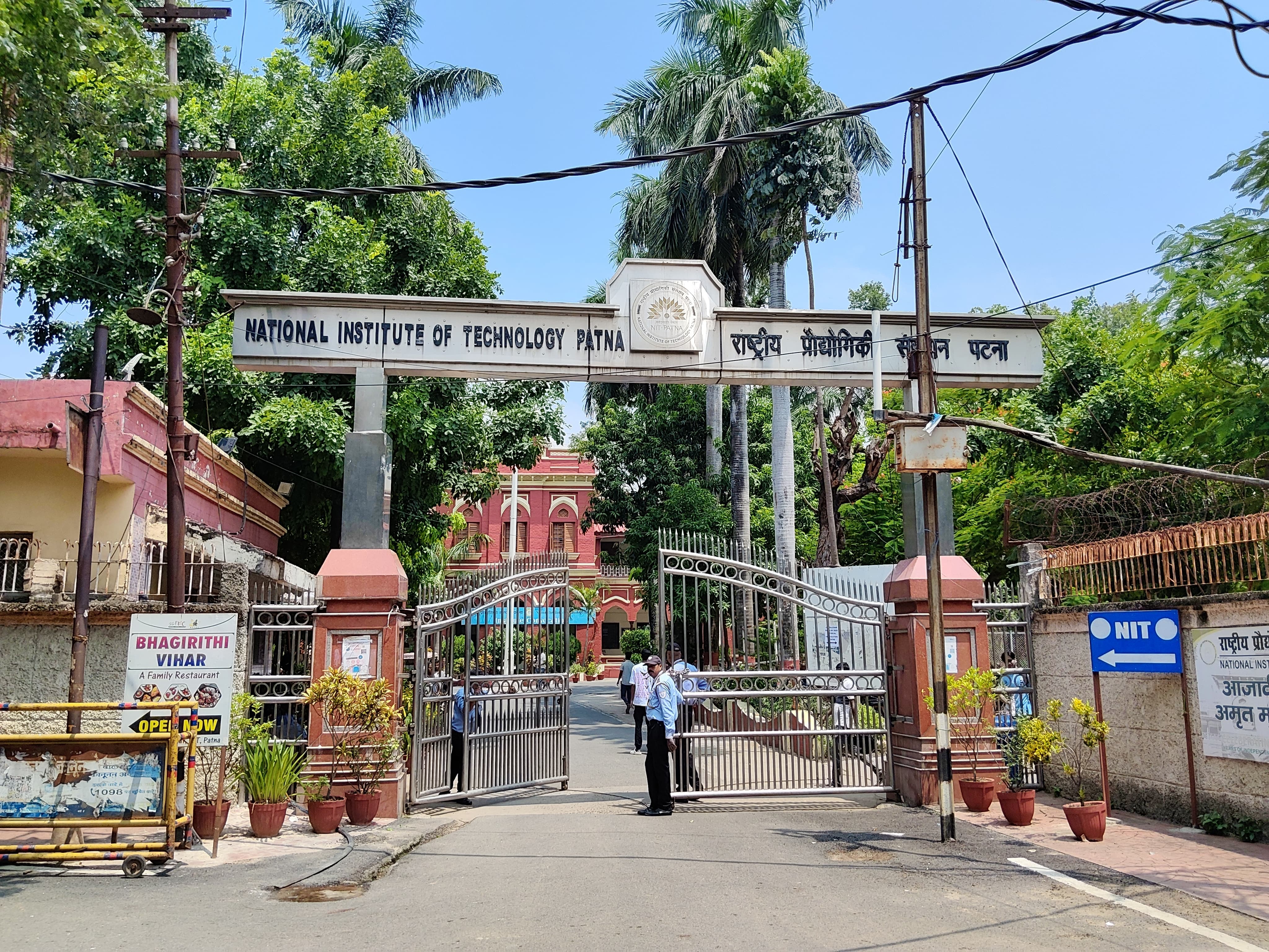 NIT Patna Main Entrance View media (9) by 1773054038_2e22d414-de47-48ee-bcd1-689c90128f4c.jpg
