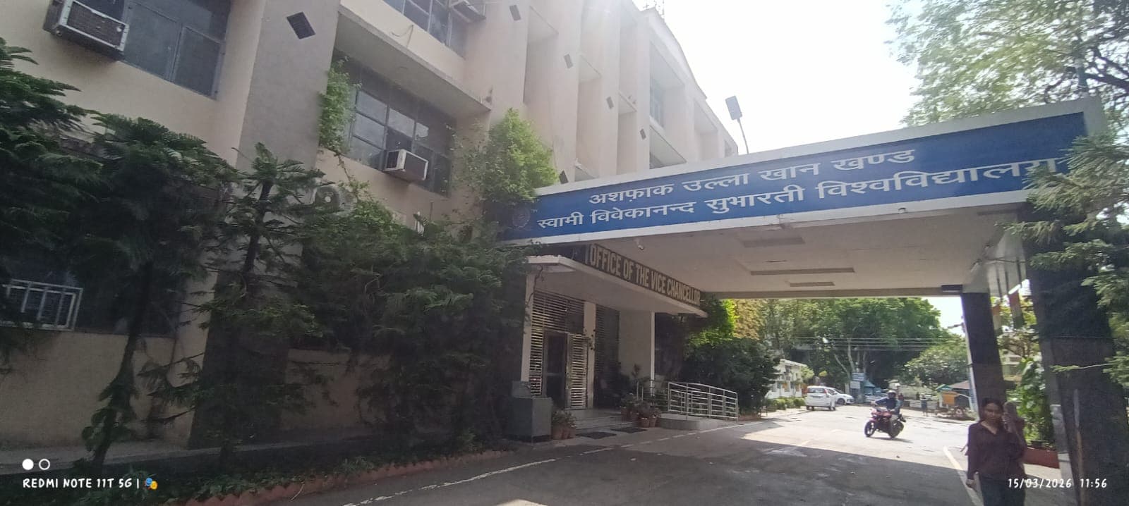 SVSU Meerut Academic Block/ Main Building media (8) by 1773992003_WhatsAppImage2026-03-20at12.33.34PM.jpeg