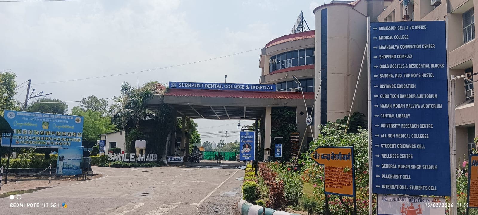 SVSU Meerut Academic Block/ Main Building media (6) by 1773992004_WhatsAppImage2026-03-20at12.33.55PM.jpeg