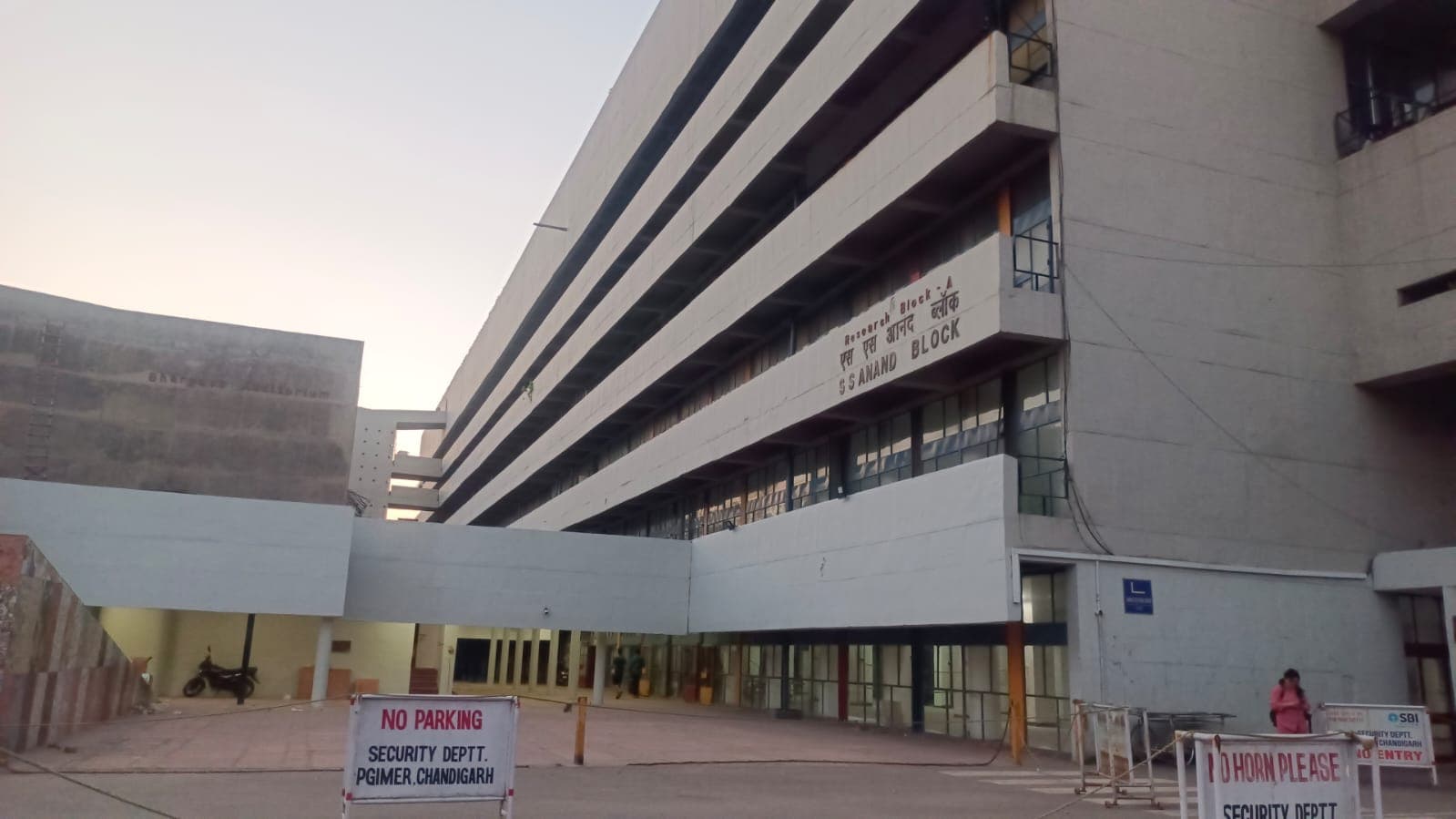 PGIMER Chandigarh Academic Block/ Main Building media (12) by 1774617294_WhatsAppImage2026-03-27at6.41.18PM.jpeg