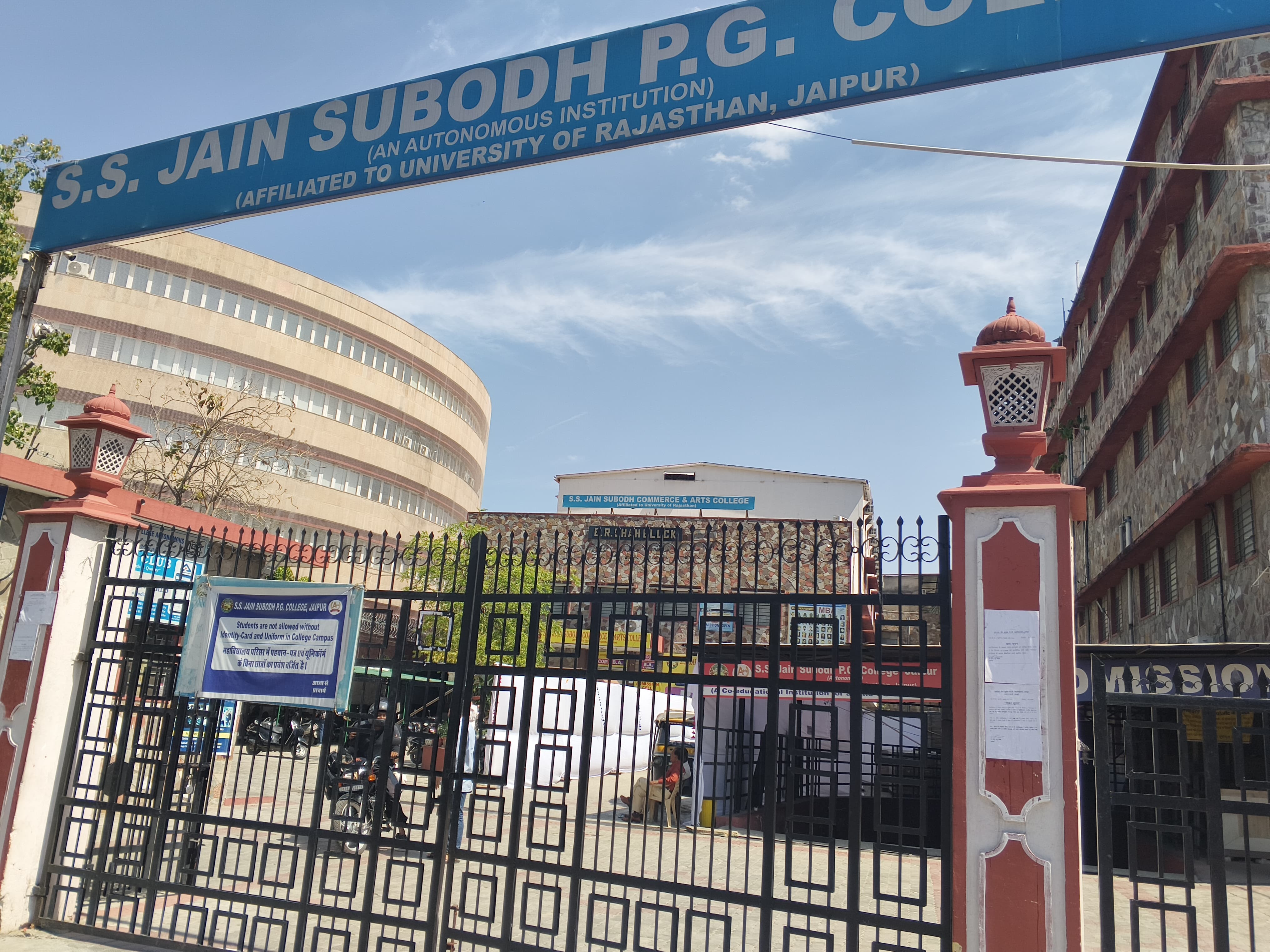 SS Jain Subodh PG College Jaipur Main Entrance View media (14) by 1775030981_mainentrancegatephoto1.jpg.jpeg