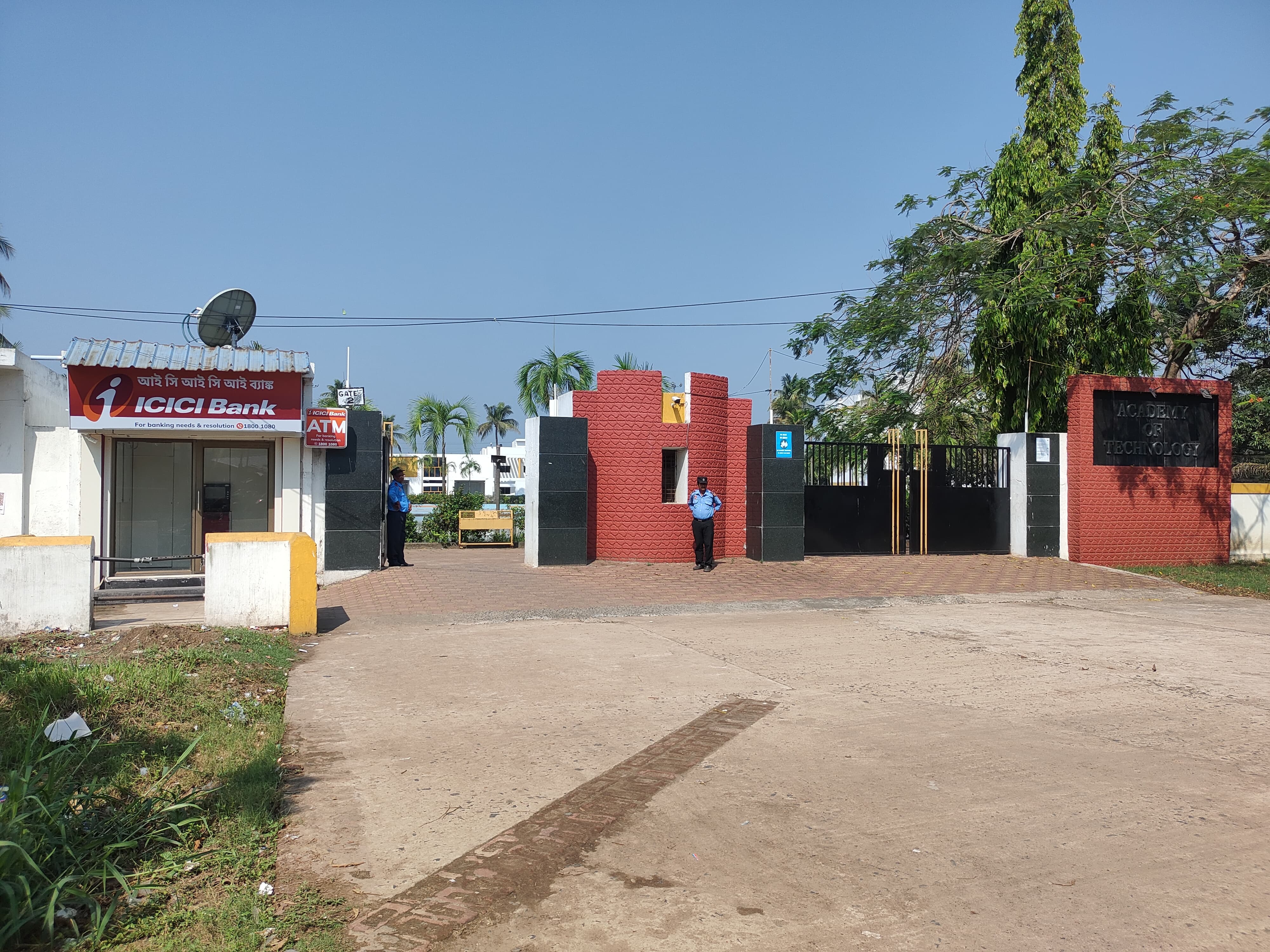 Academy of Technology Hooghly Main Entrance View media (4) by 1775128206_IMG20260401091125.jpg