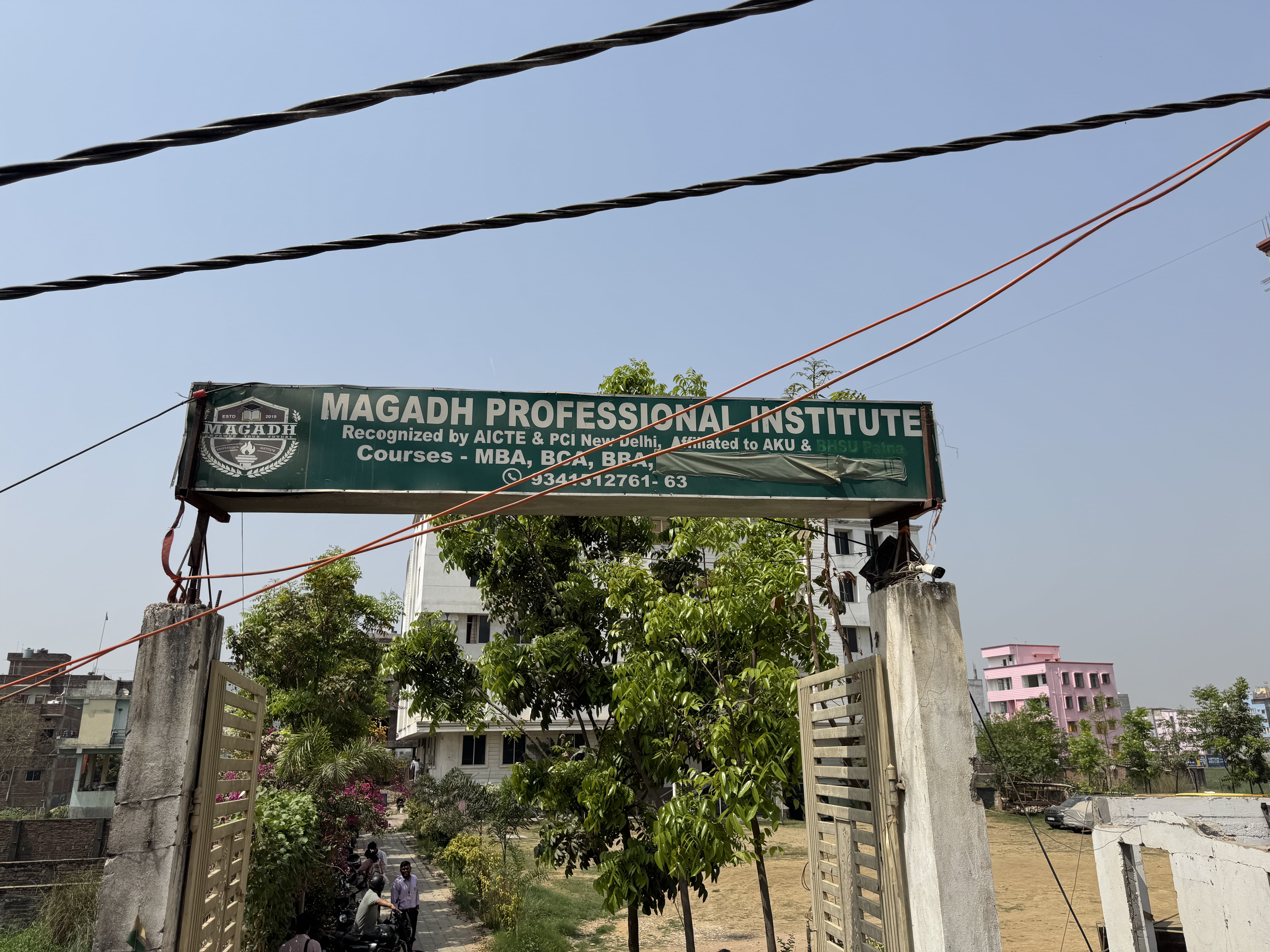 Magadh Professional Institute Patna Main Entrance View media (5) by 1775309805_IMG_8961.JPG