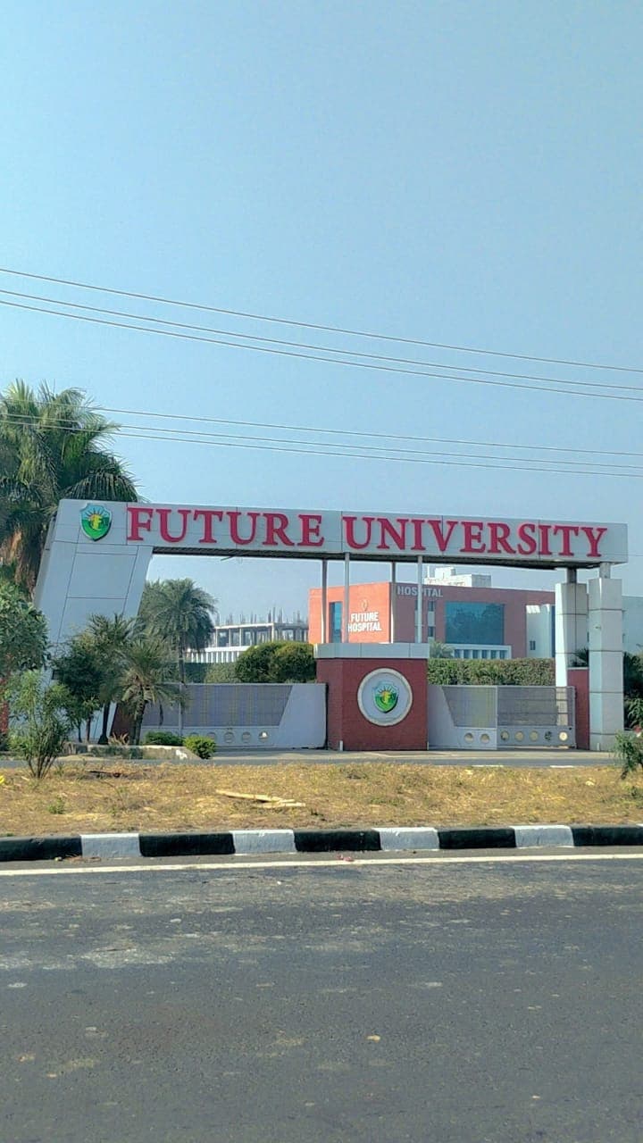 Future University Bareilly Main Entrance View media (7) by 1778224469_WhatsAppImage2026-05-08at12.42.04PM.jpeg