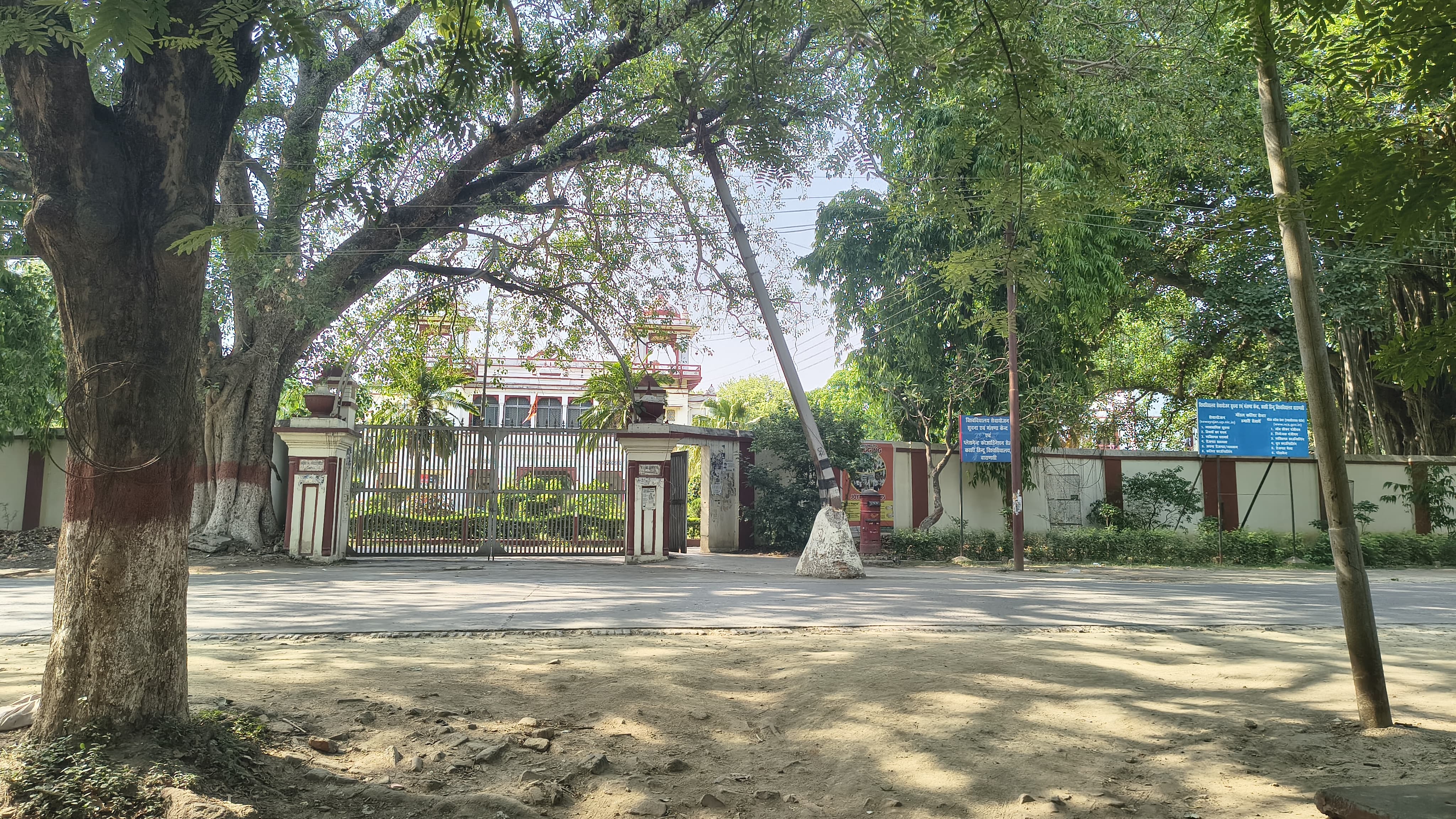 IMS BHU Main Entrance View media (1) by 1778241147_IMG_20260508_152029803_HDR.jpg