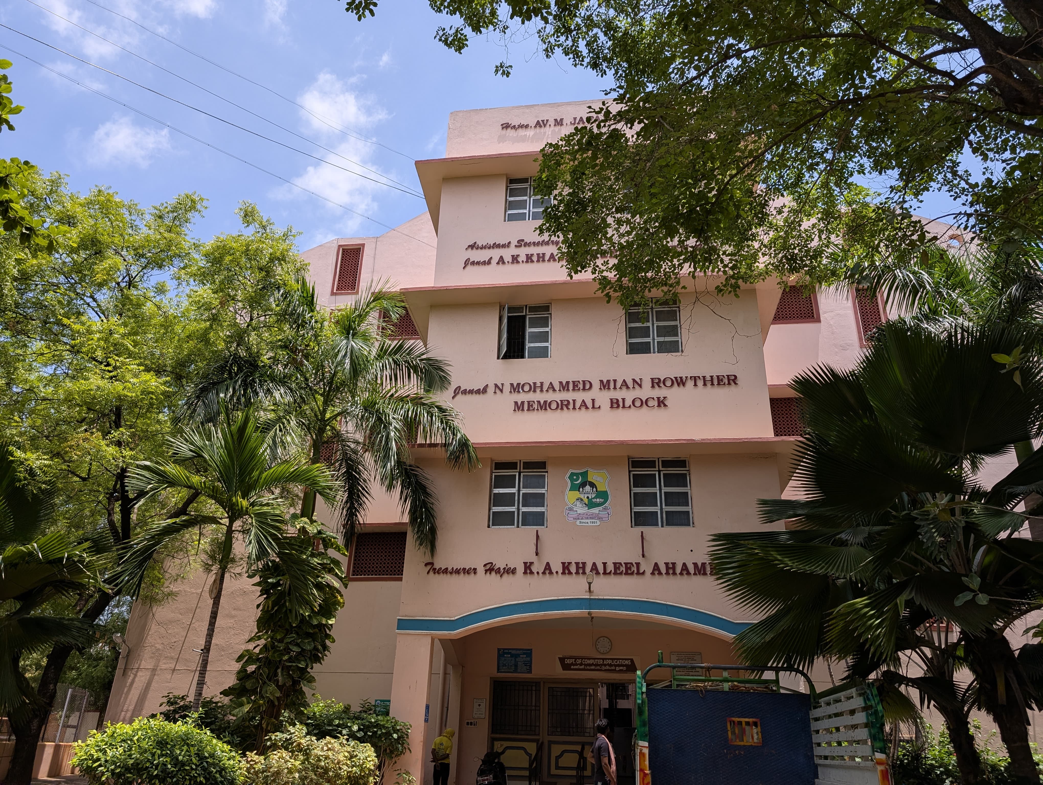JMC Trichy Academic Block/ Main Building media (12) by 1779193393_44499.jpg