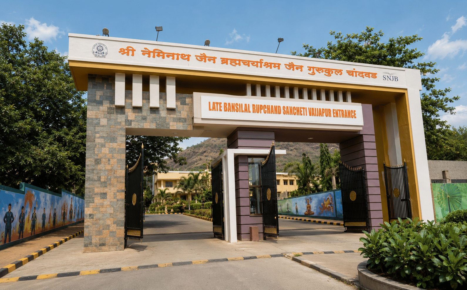 SNJB Chandwad Main Entrance View media (15) by 1779876449_1000124735.png