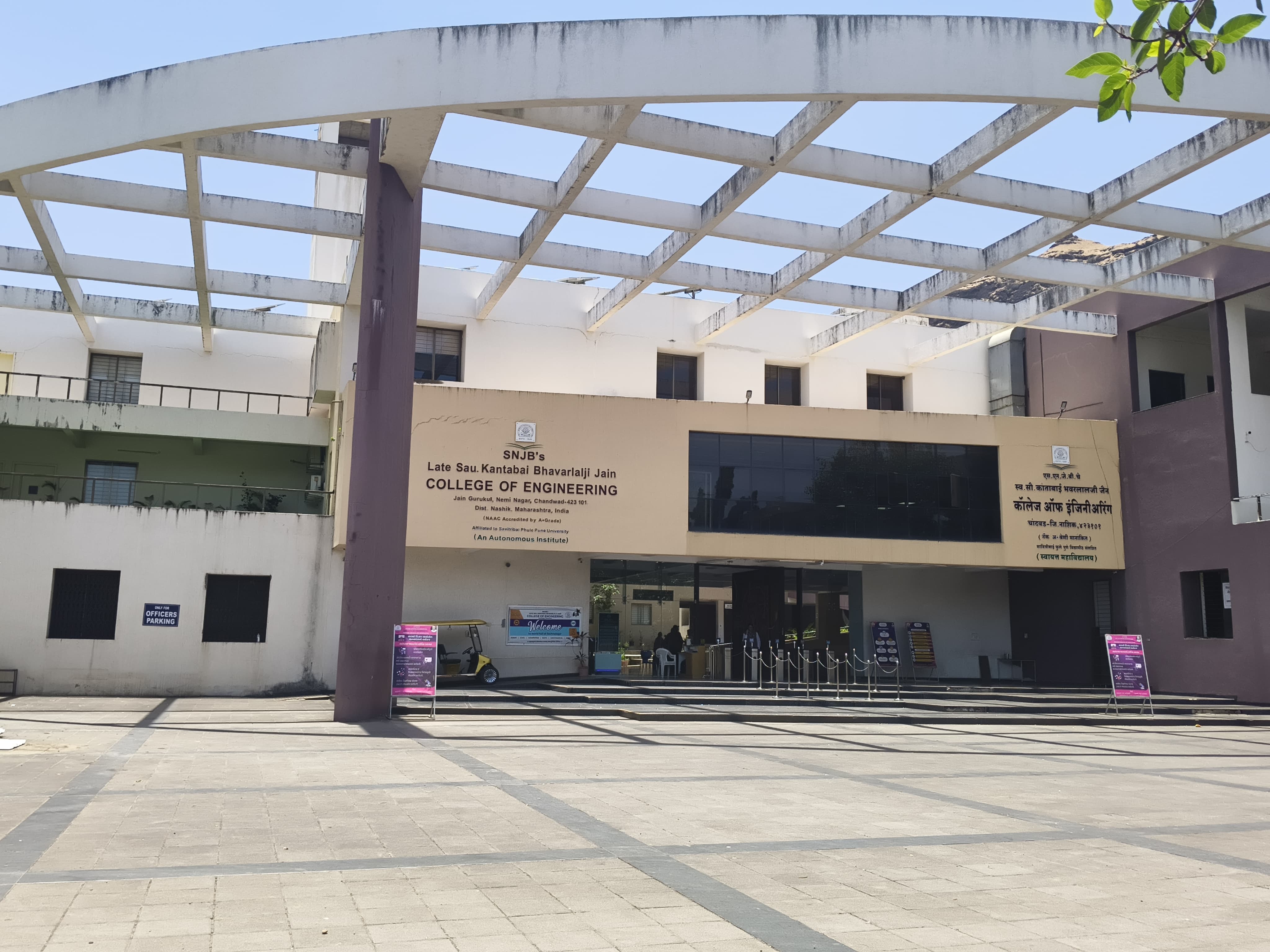 SNJB Chandwad Academic Block/ Main Building media (14) by 1779876466_1000124586.jpg