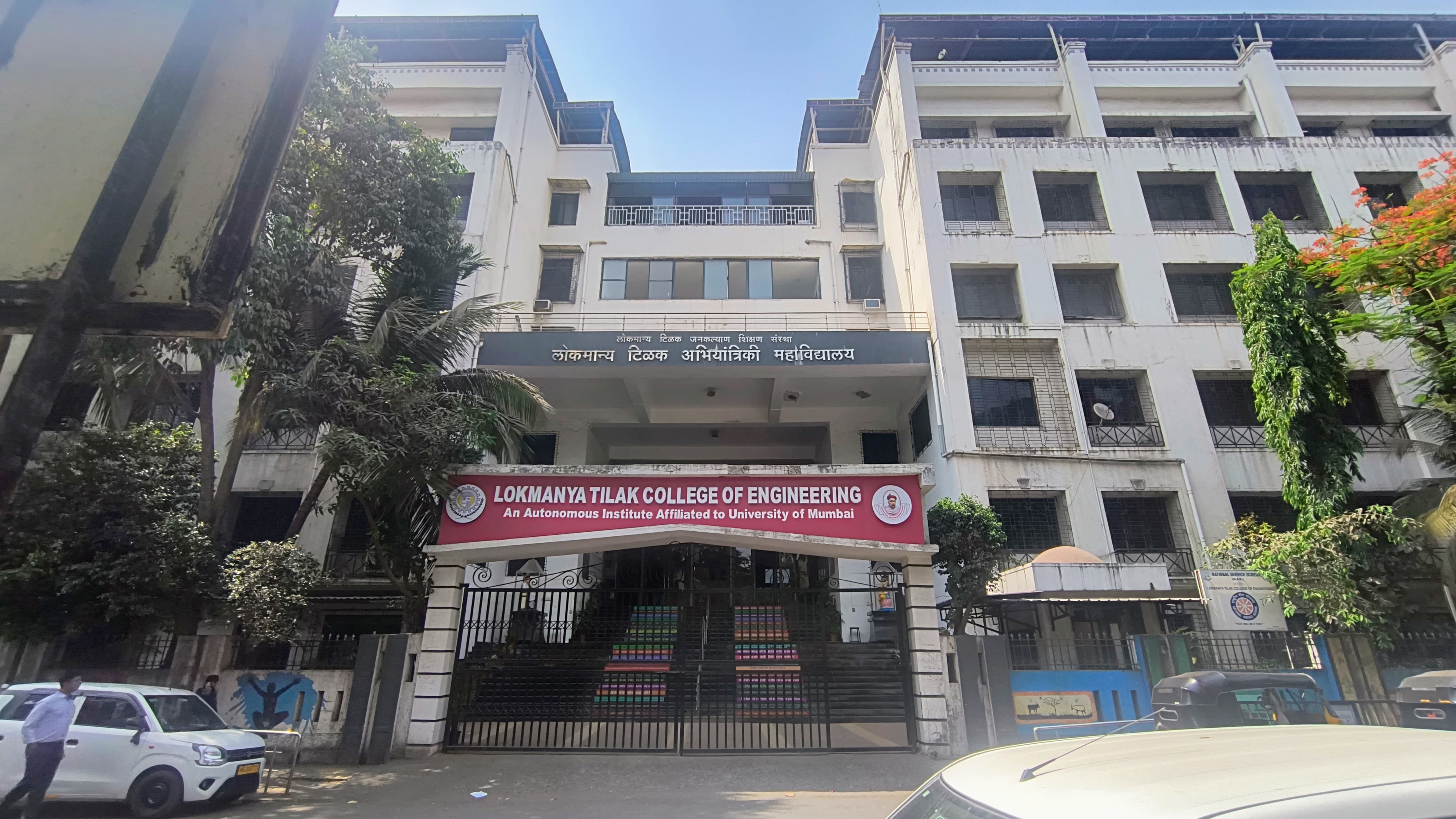 Lokmanya Tilak College of Engineering Navi Mumbai Main Entrance View media (13) by 1779879045_MainGateEntranceFullView.jpg