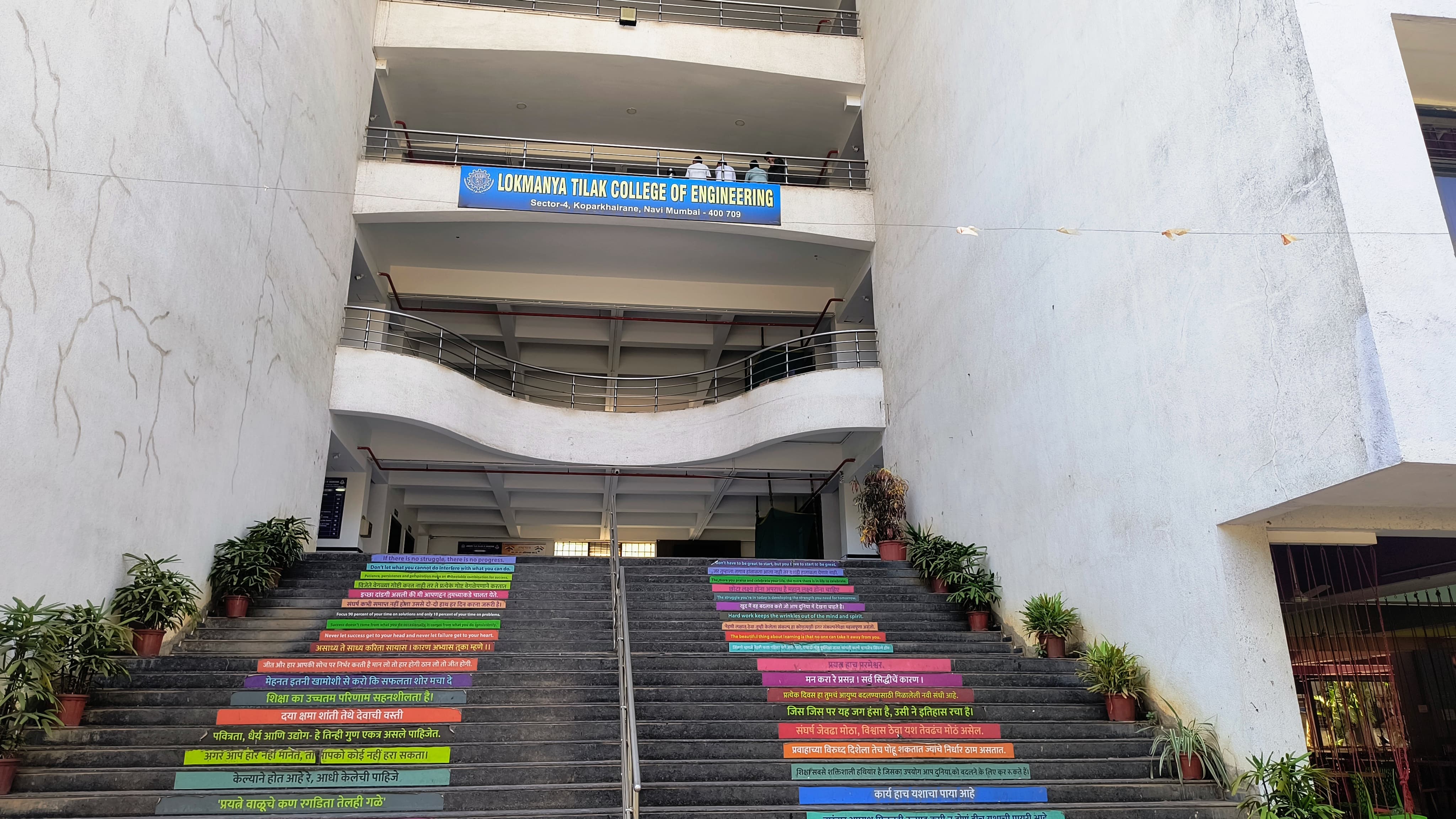 Lokmanya Tilak College of Engineering Navi Mumbai Academic Block/ Main Building media (11) by 1779879060_AcademicBuilding1.jpg