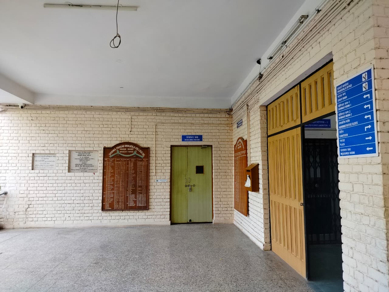 Shyama Prasad Mukherji College for Women Campus Corridors media (8) by 1780294931_WhatsAppImage2026-05-31at8.21.12PM(1).jpeg