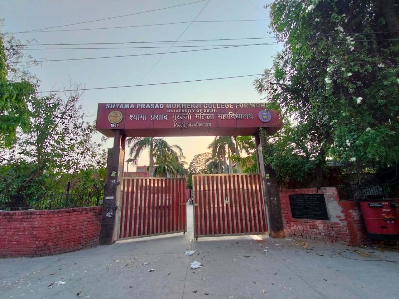 Shyama Prasad Mukherji College for Women Main Entrance View media (15) by 1780295030_WhatsAppImage2026-05-31at8.21.29PM.jpeg