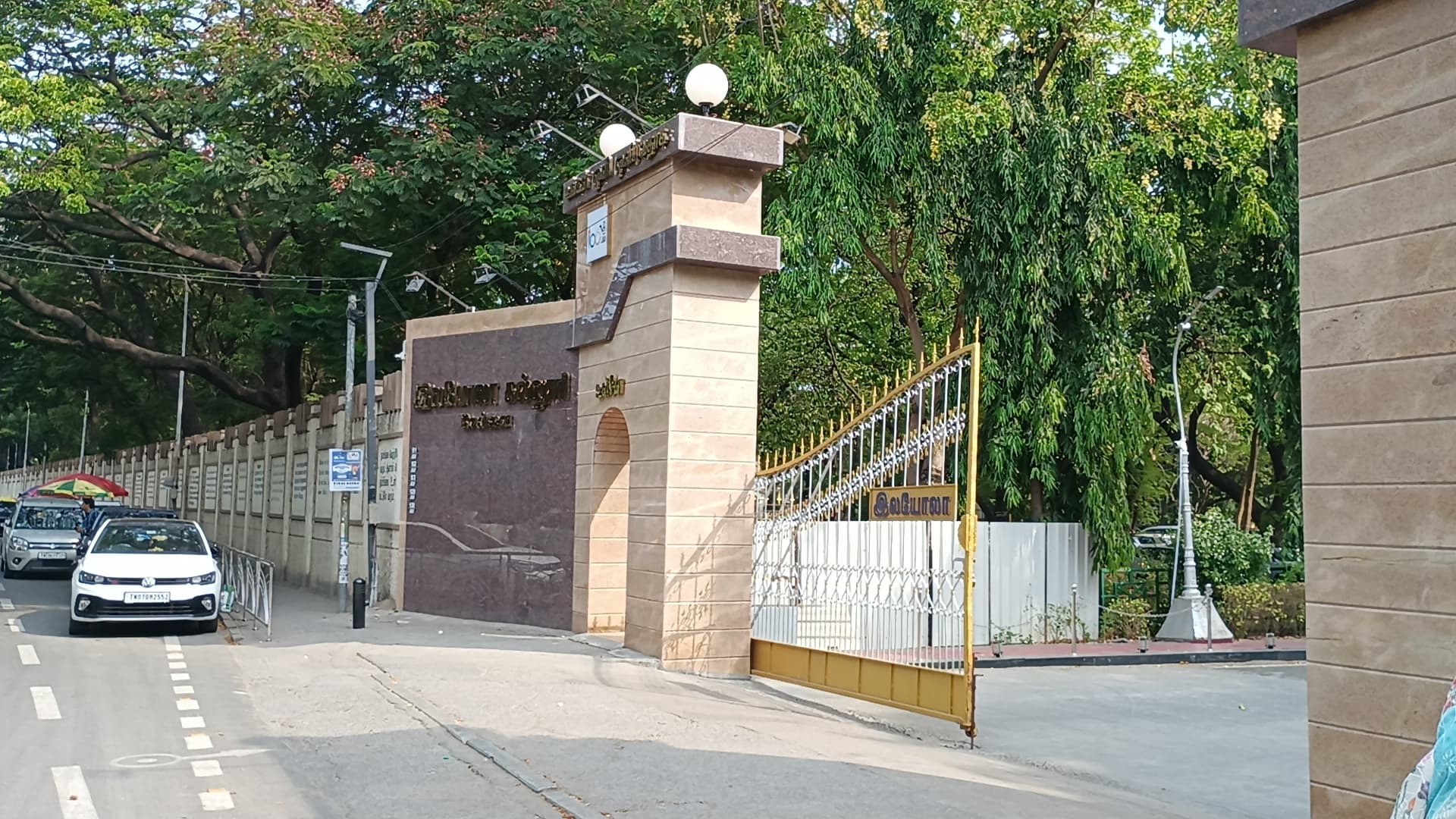 Loyola Chennai Main Entrance View media (4) by 1781763181_CollegeEntrance.jpg