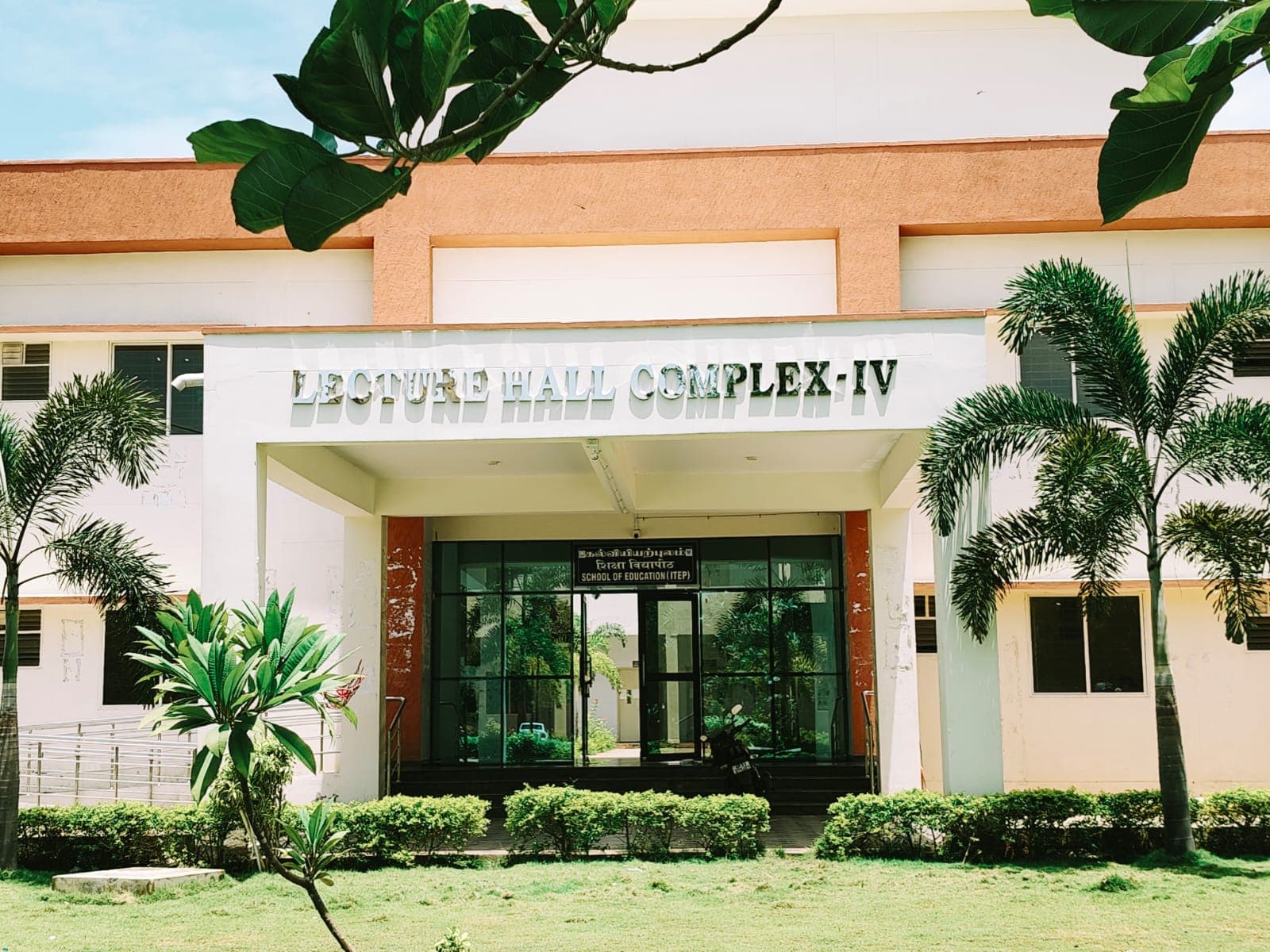 Pondicherry University Academic Block/ Main Building media (4) by 1784874495_WhatsAppImage2026-07-19at10.17.02AM.jpeg