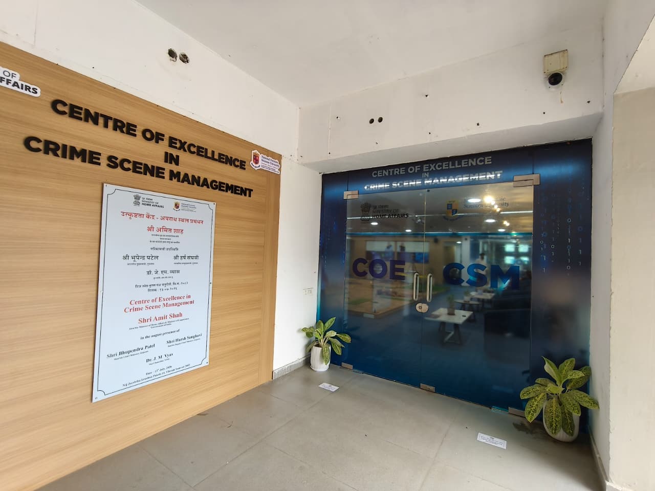 NFSU Gandhinagar Campus Labs media (5) by 1785955152_WhatsAppImage2026-08-05at11.07.21PM.jpeg