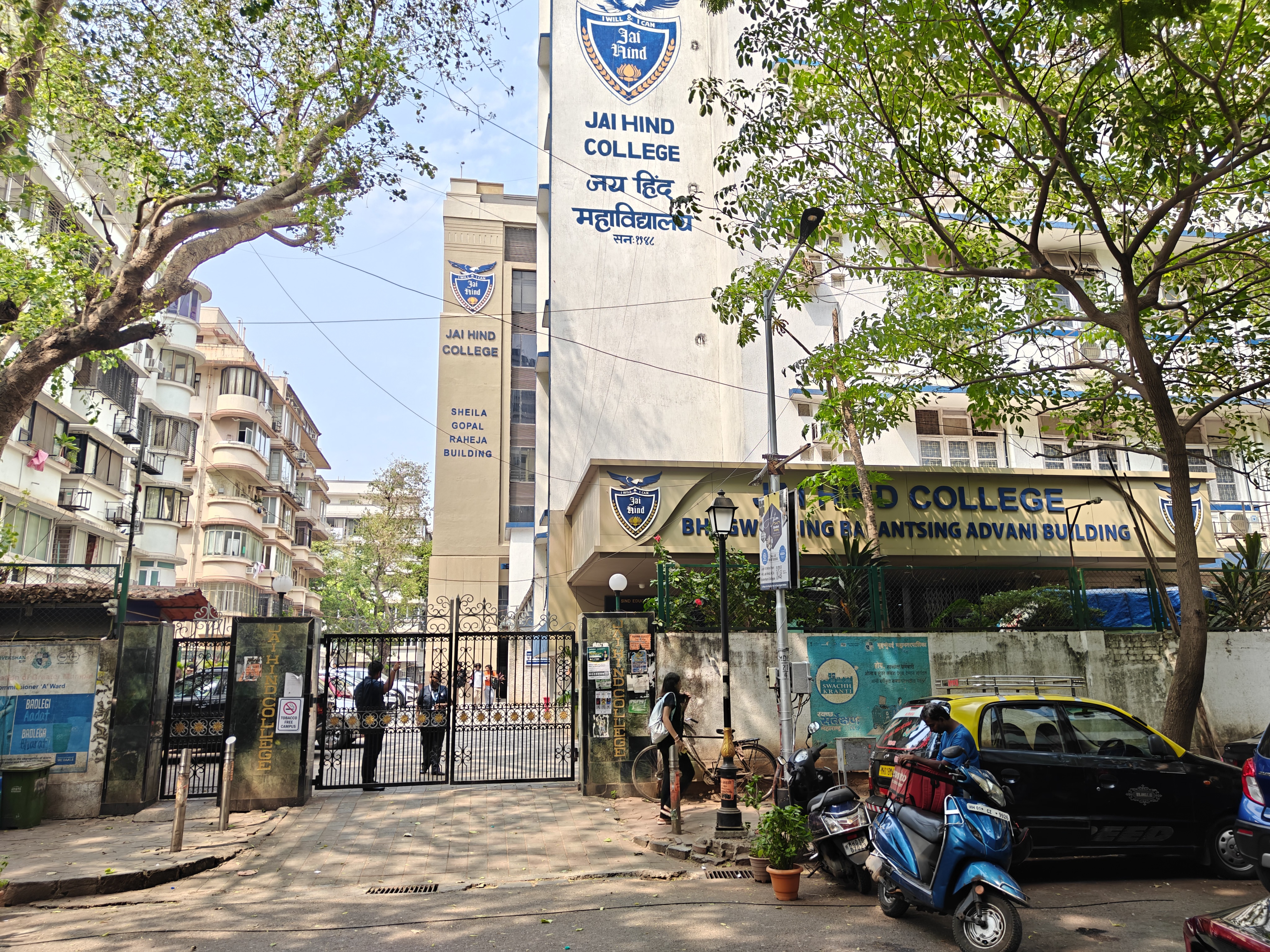 Jai Hind College Mumbai Main Entrance View media (5) by 1789039842_MainEntranceView.jpg