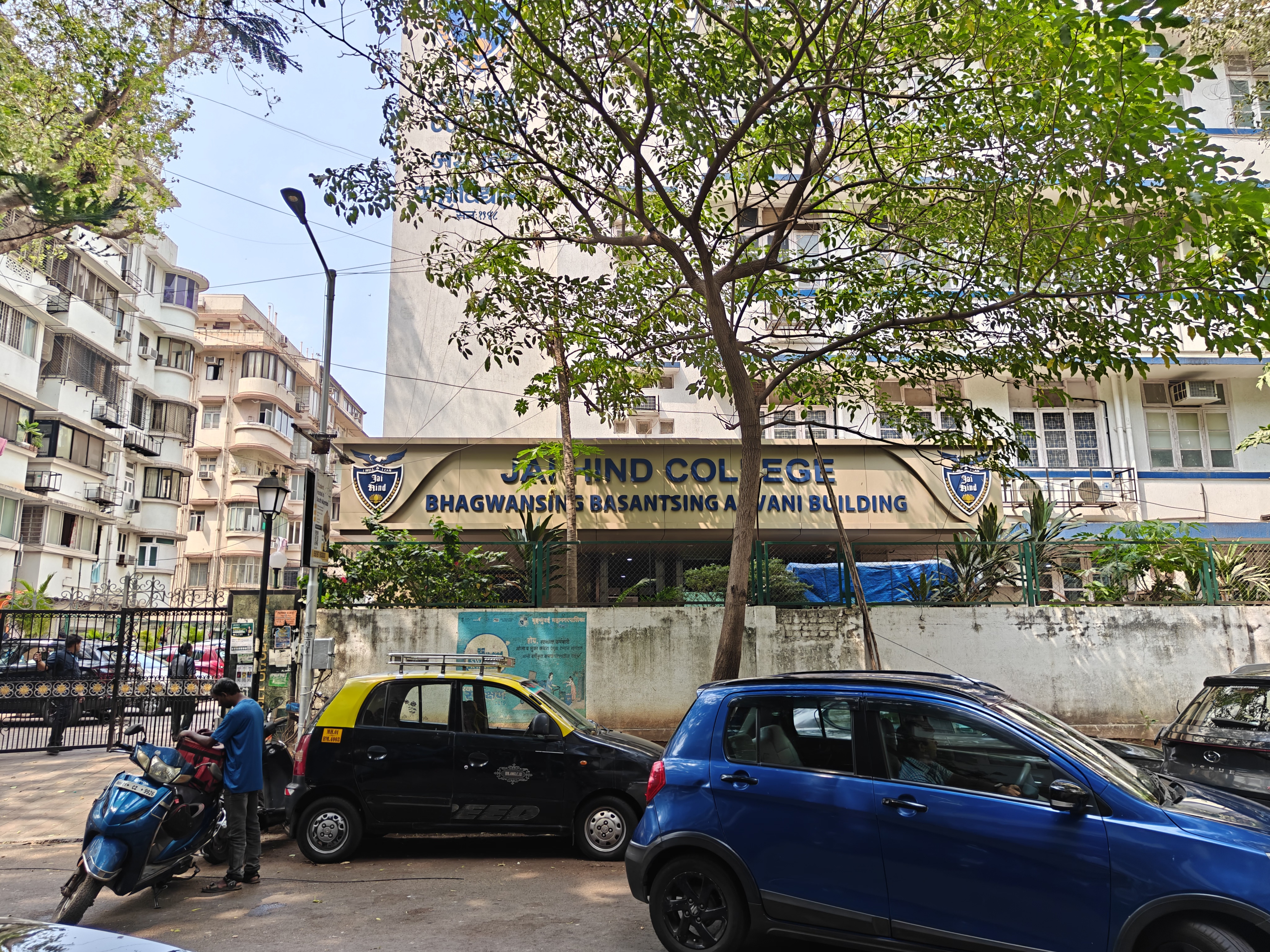 Jai Hind College Mumbai Main Entrance View media (3) by 1789039843_MainEntranceView_3.jpg