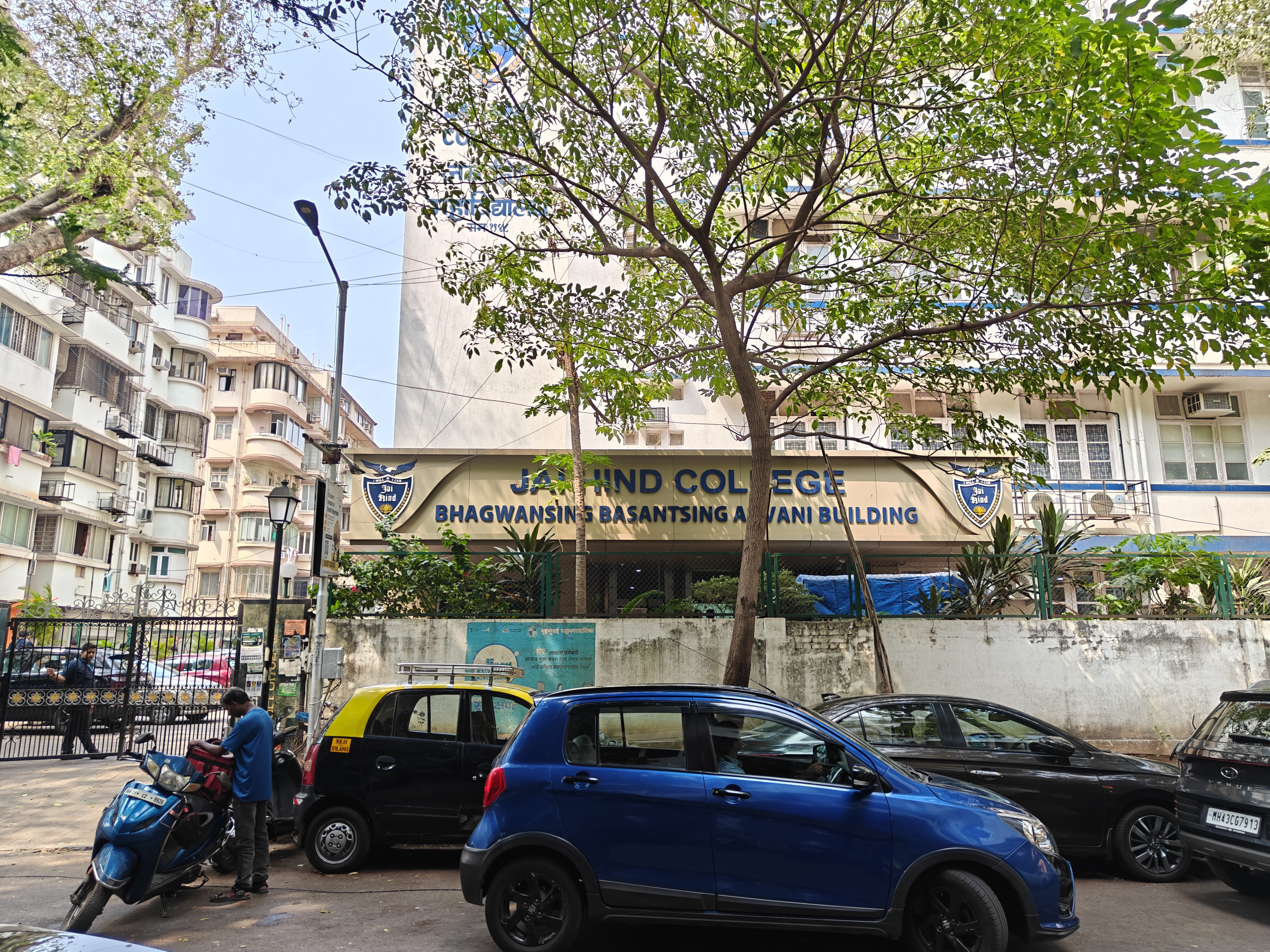 Jai Hind College Mumbai Main Entrance View media (2) by 1789039843_MainEntranceView_4.jpg