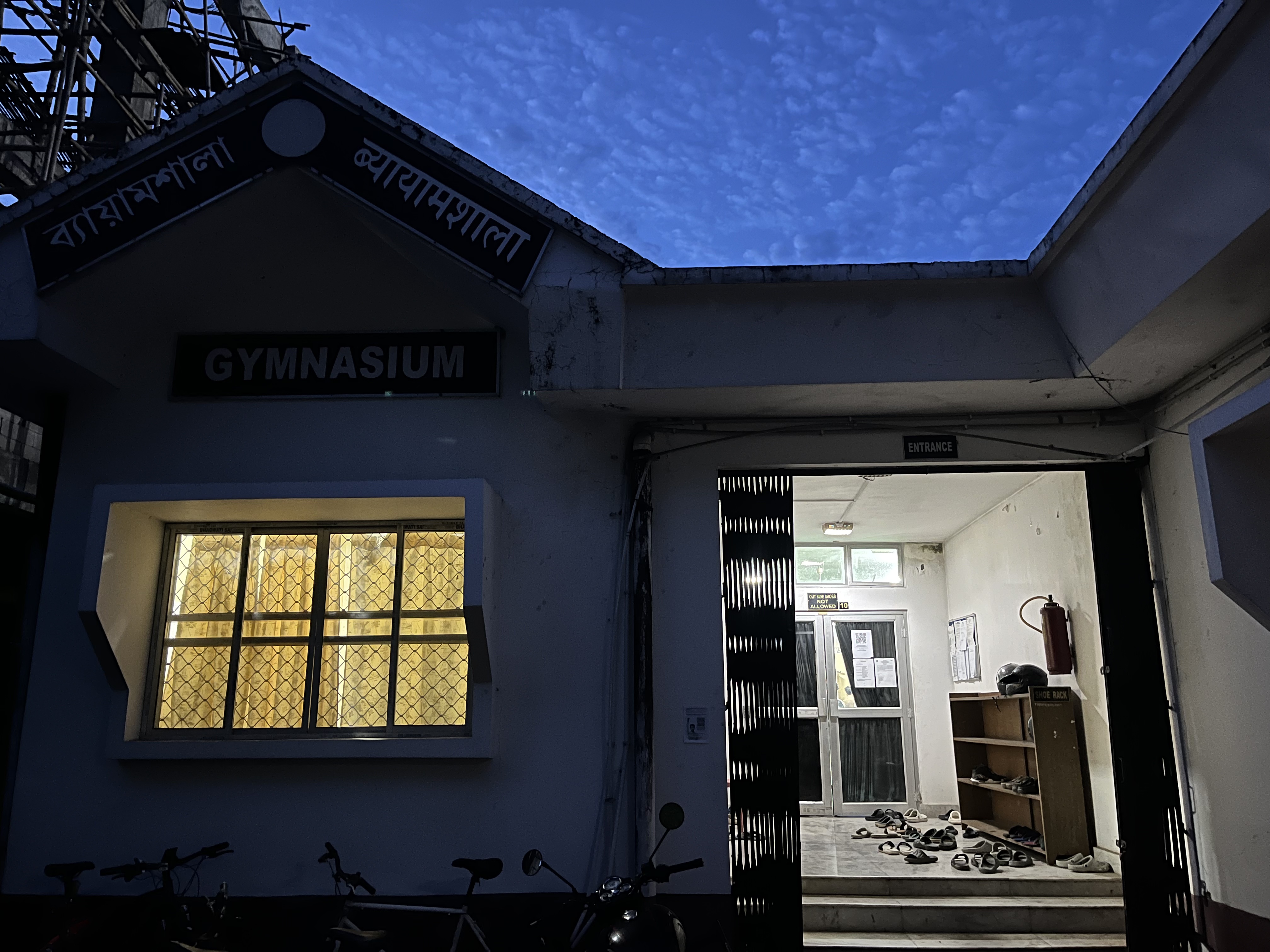Tezpur University Gym media (15) by 1789039851_Gym.jpg